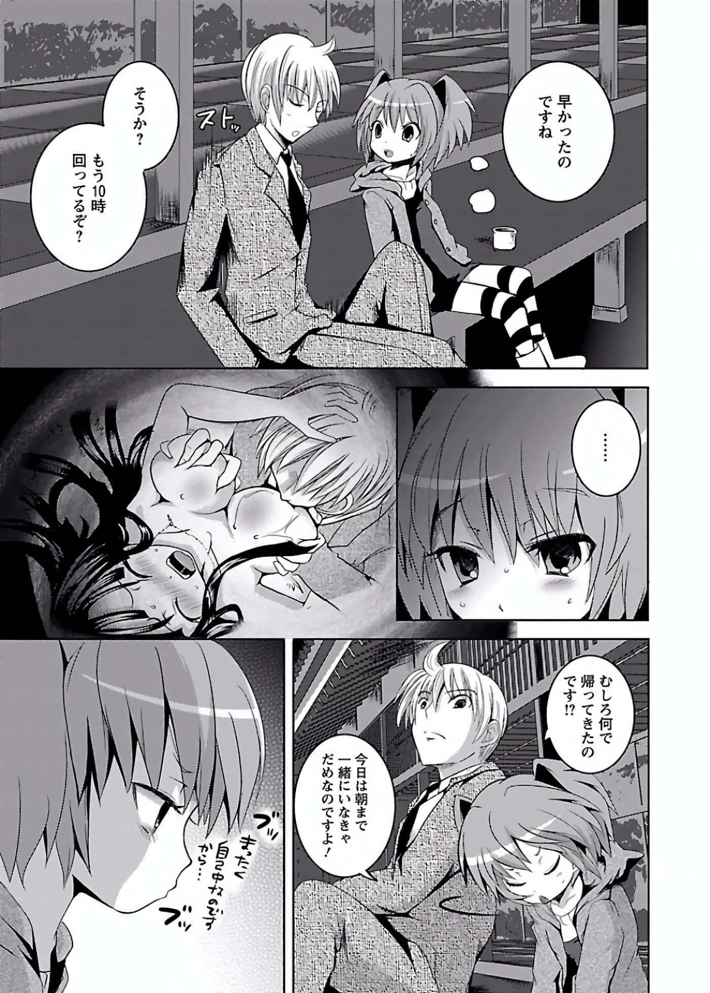Page 102