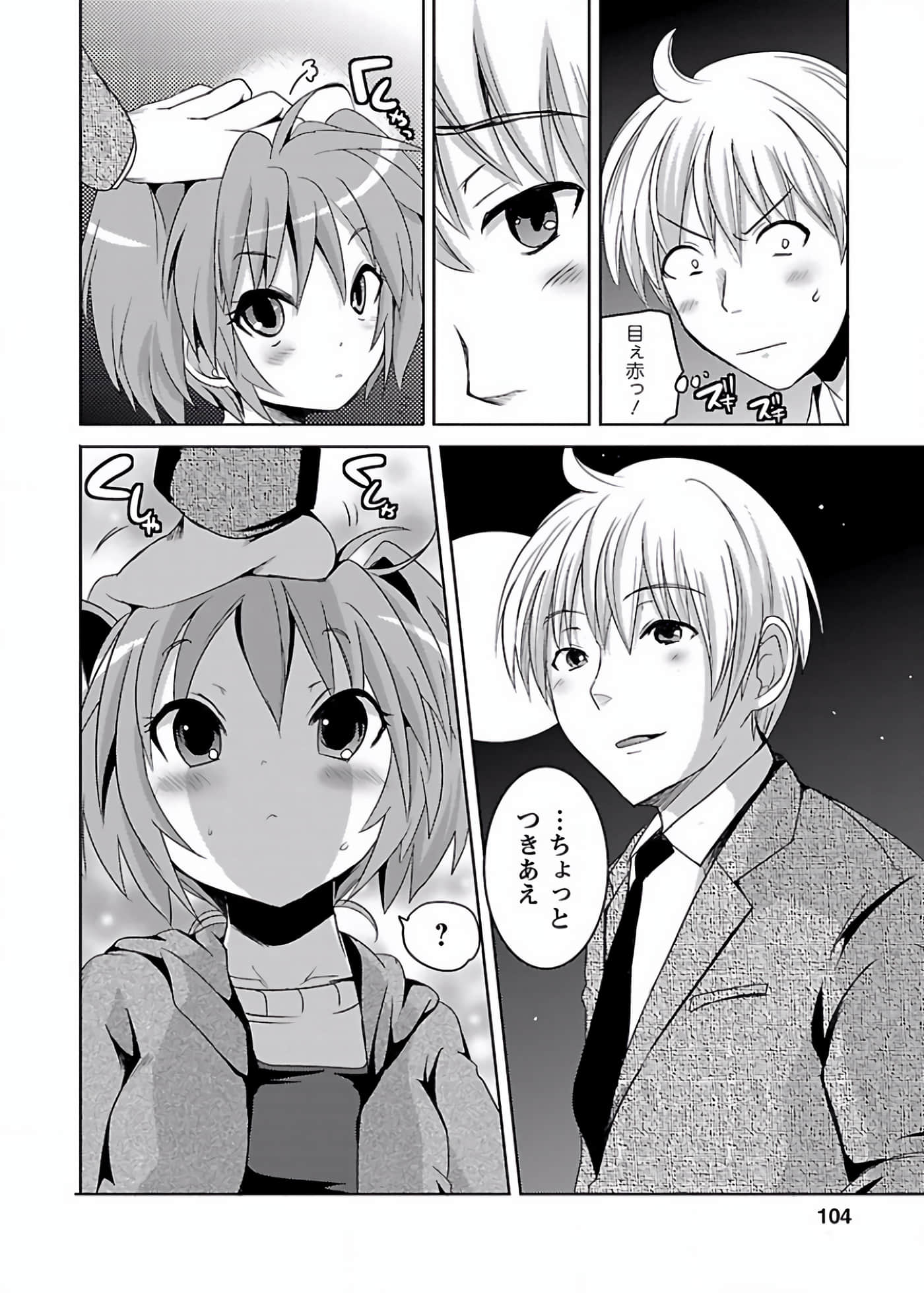 Page 103