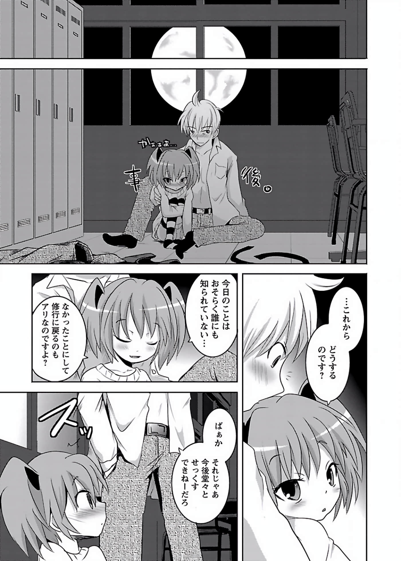 Page 122