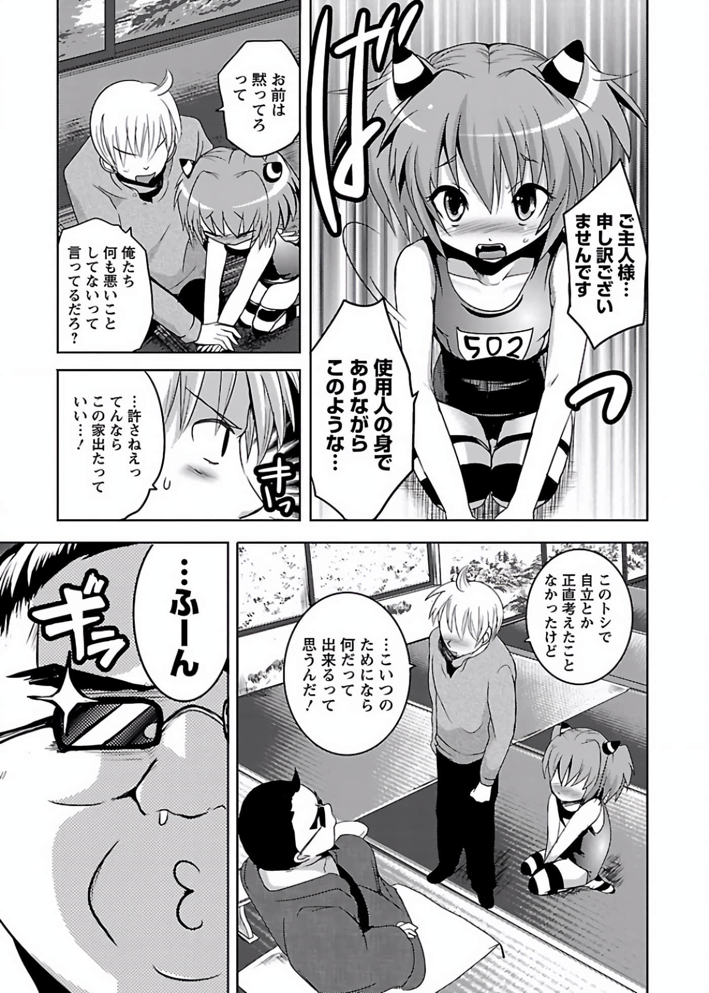 Page 128