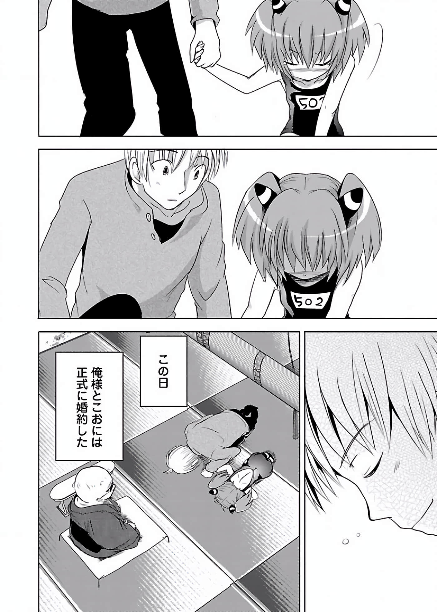 Page 139