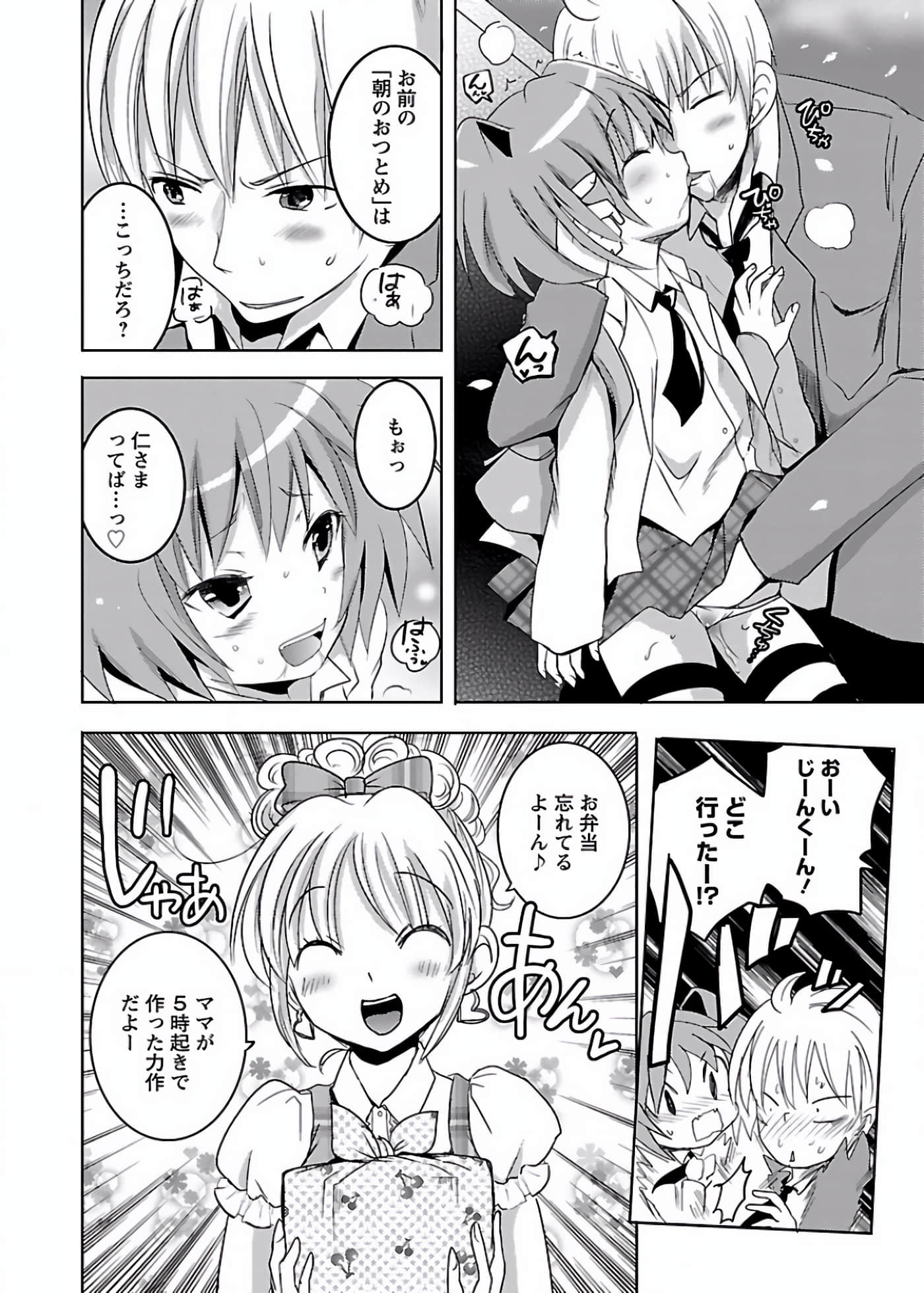 Page 145