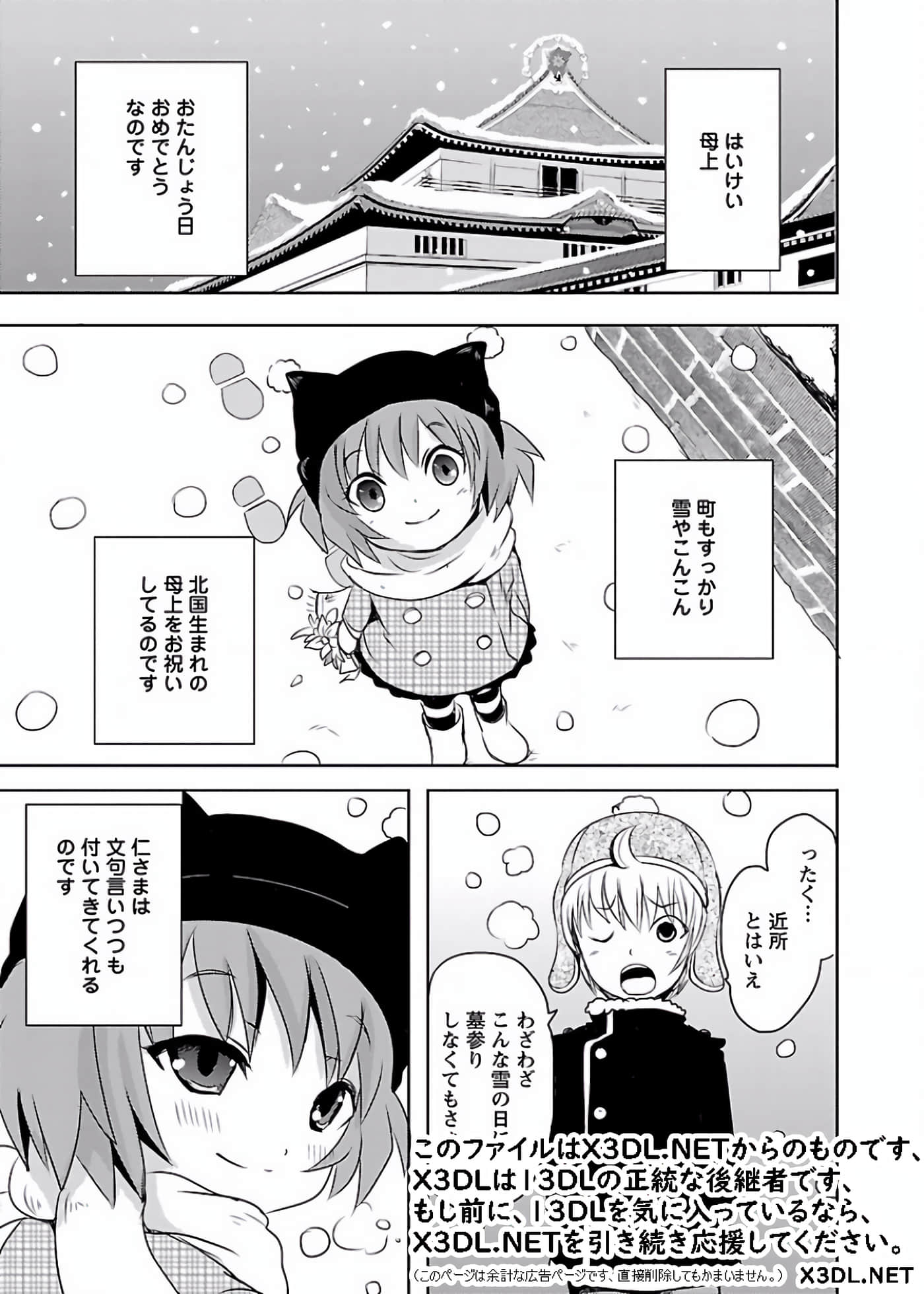 Page 150