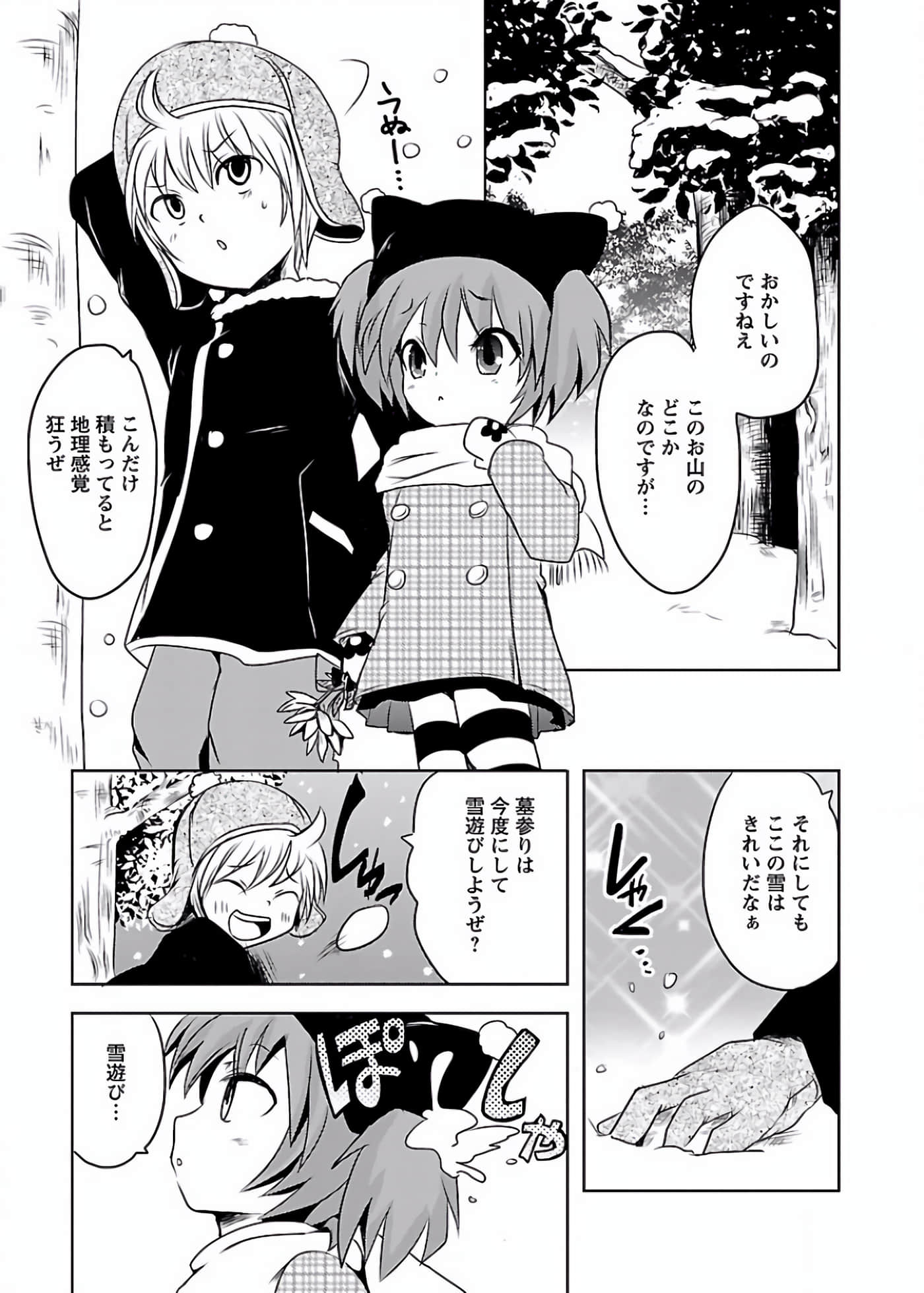 Page 153