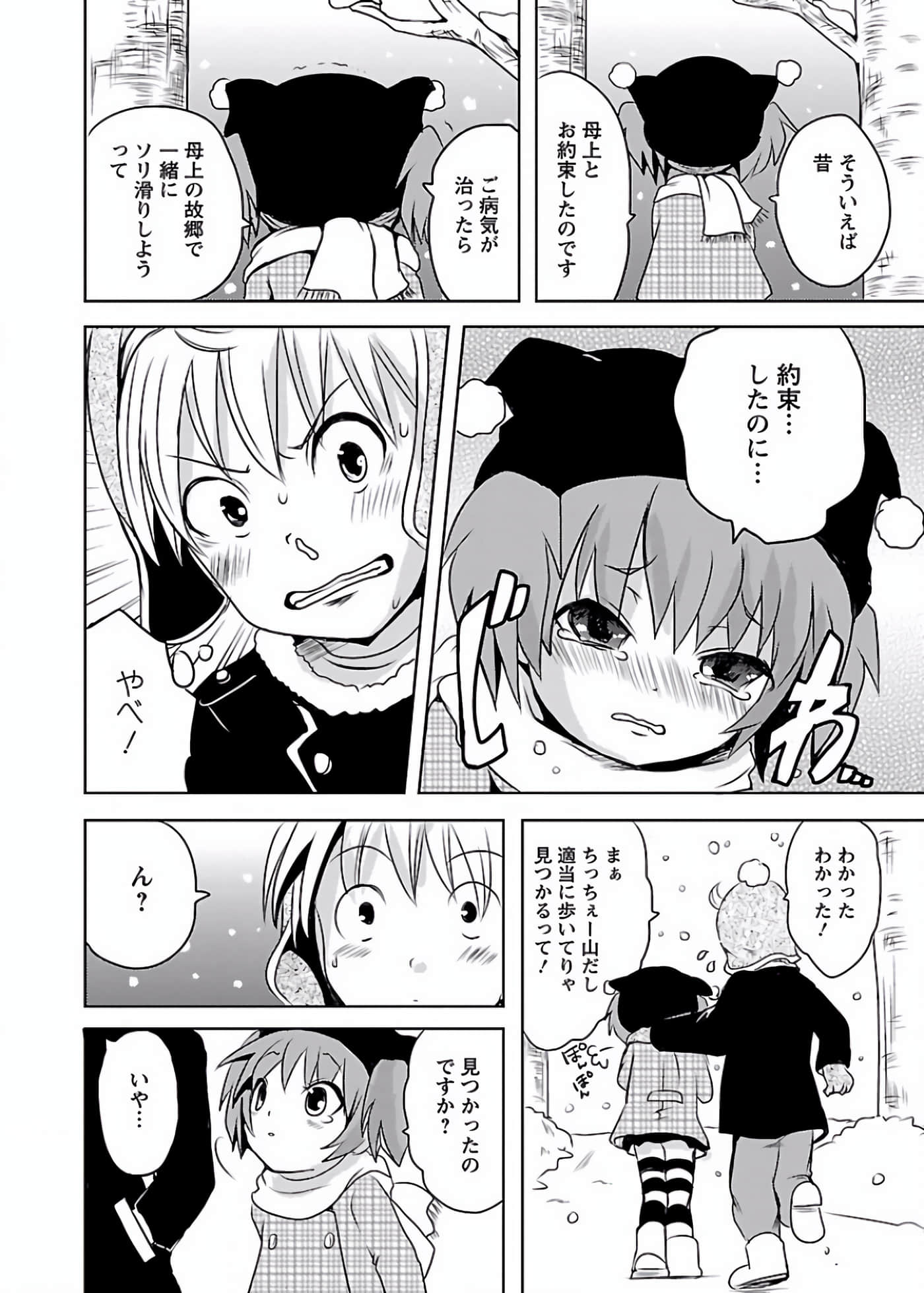 Page 154