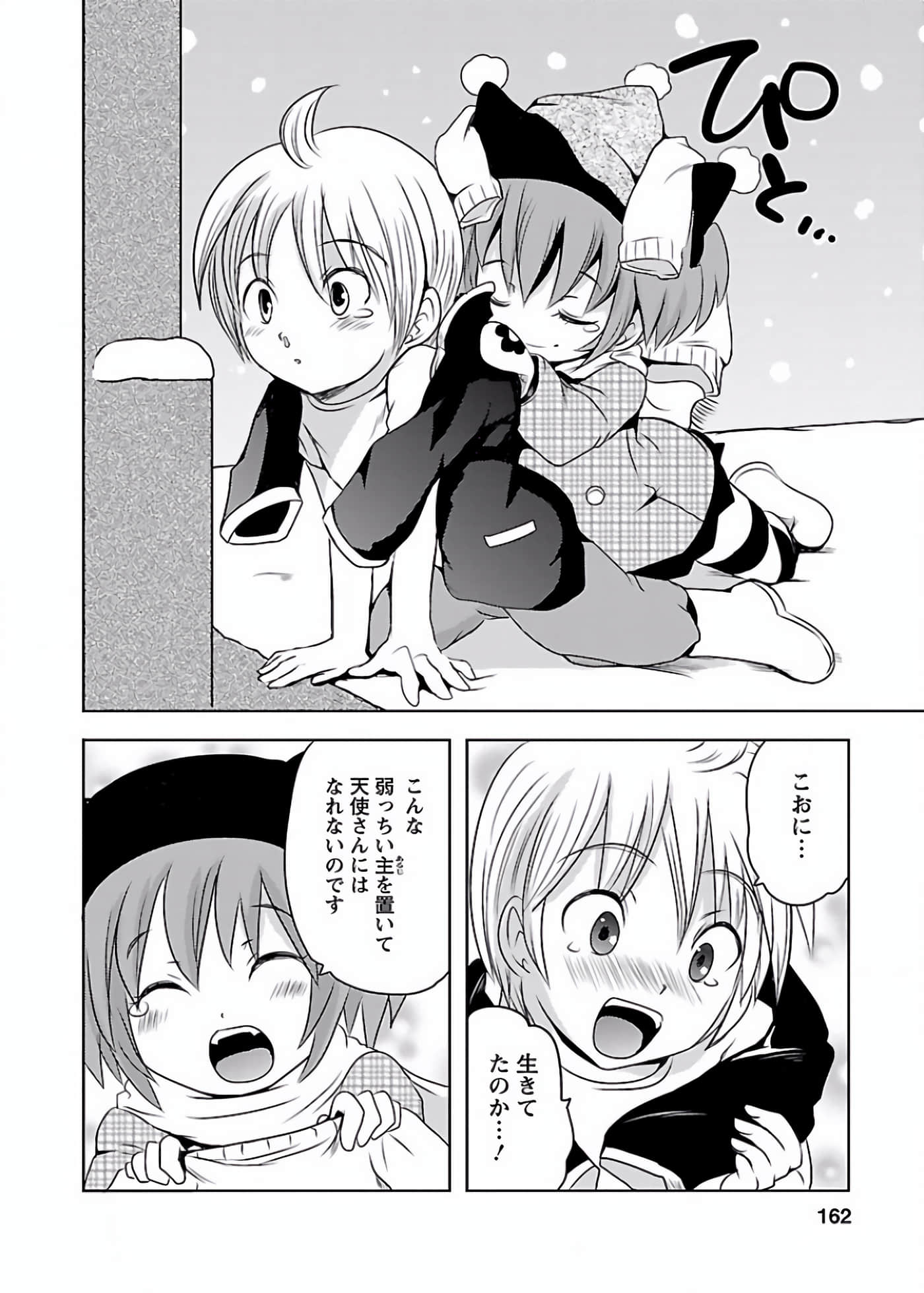 Page 162