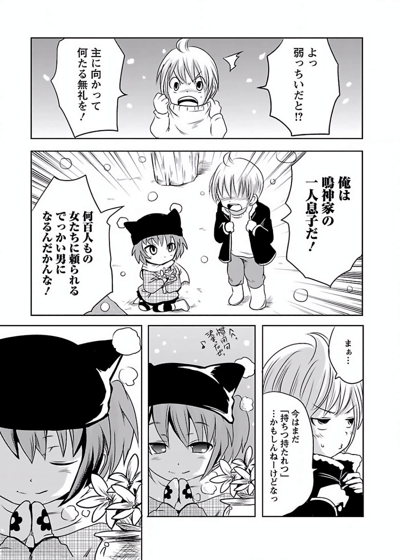 Page 163