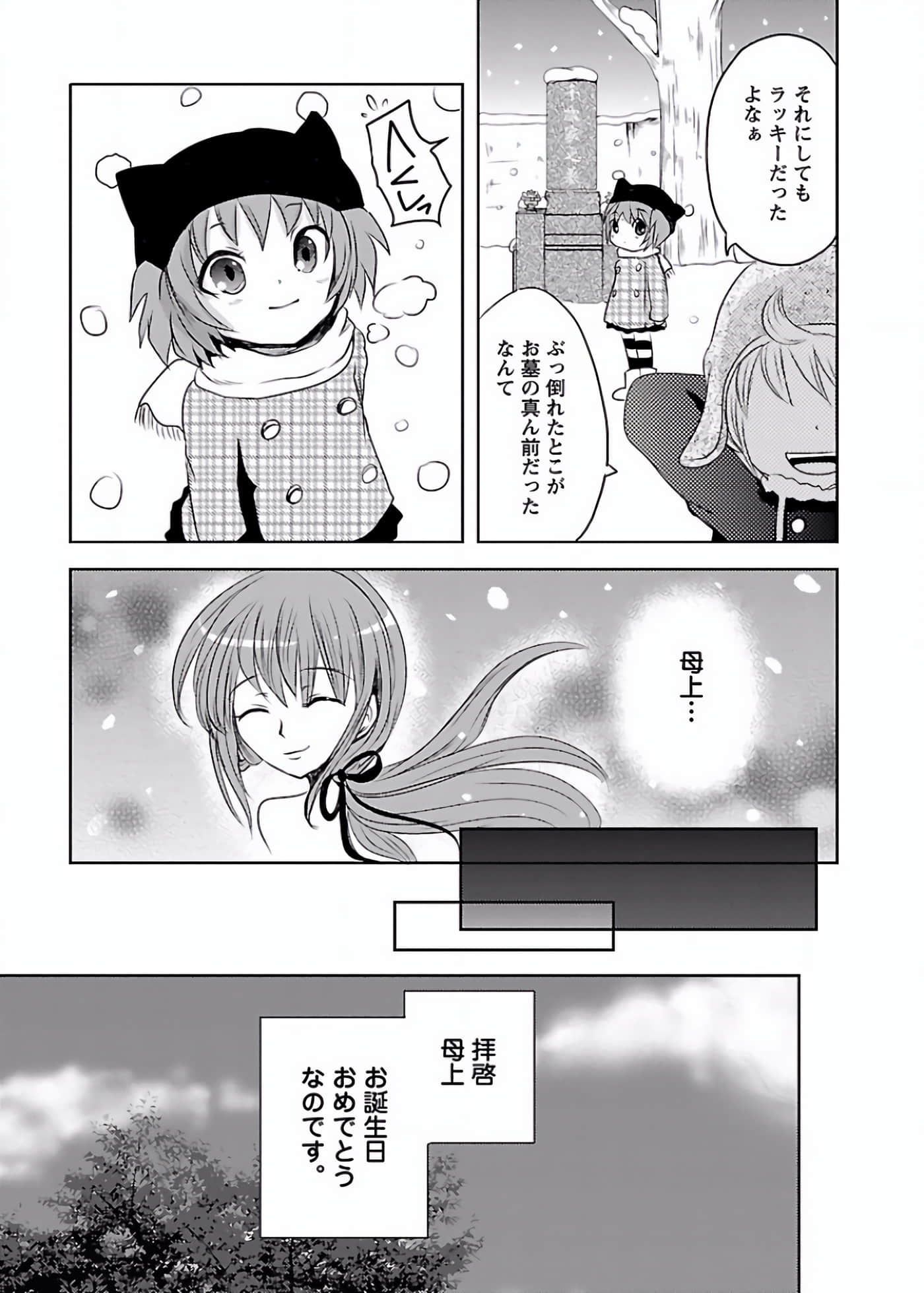 Page 165