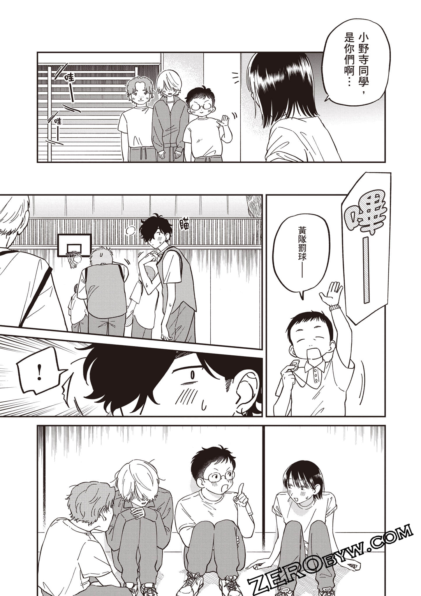Page 32