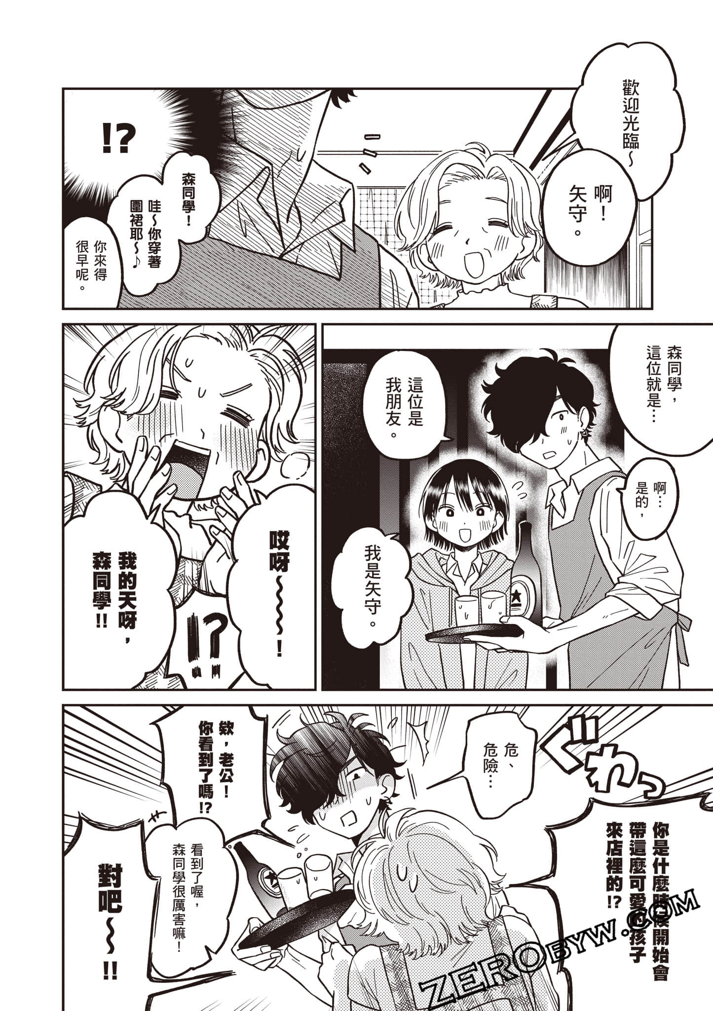 Page 55