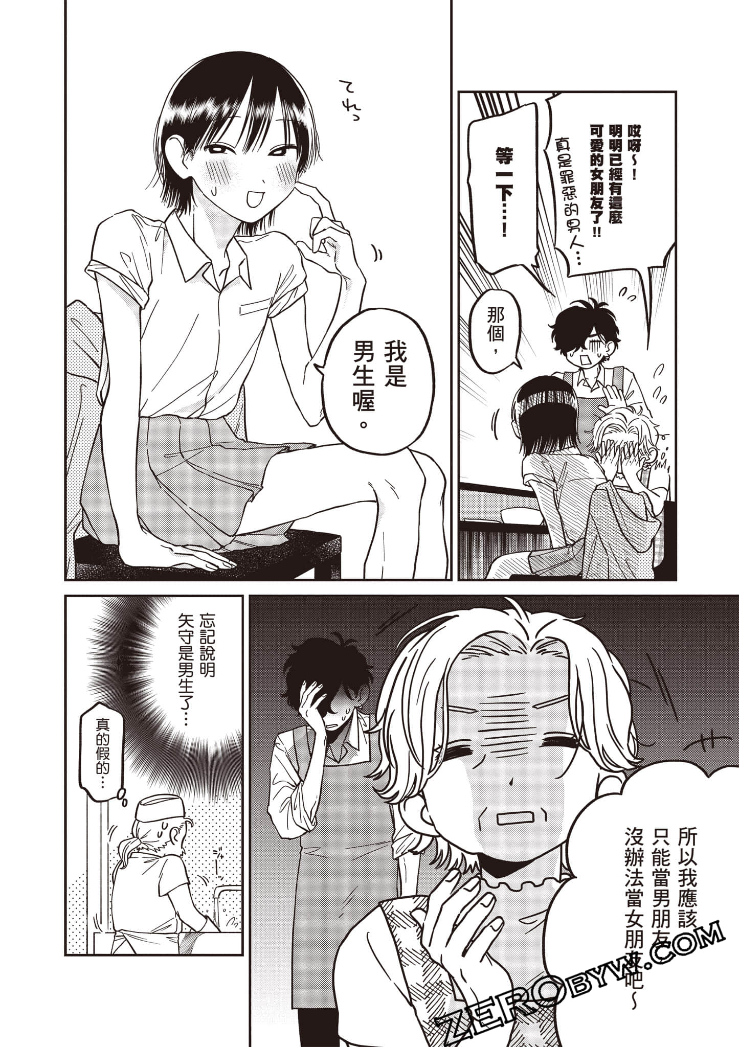 Page 59