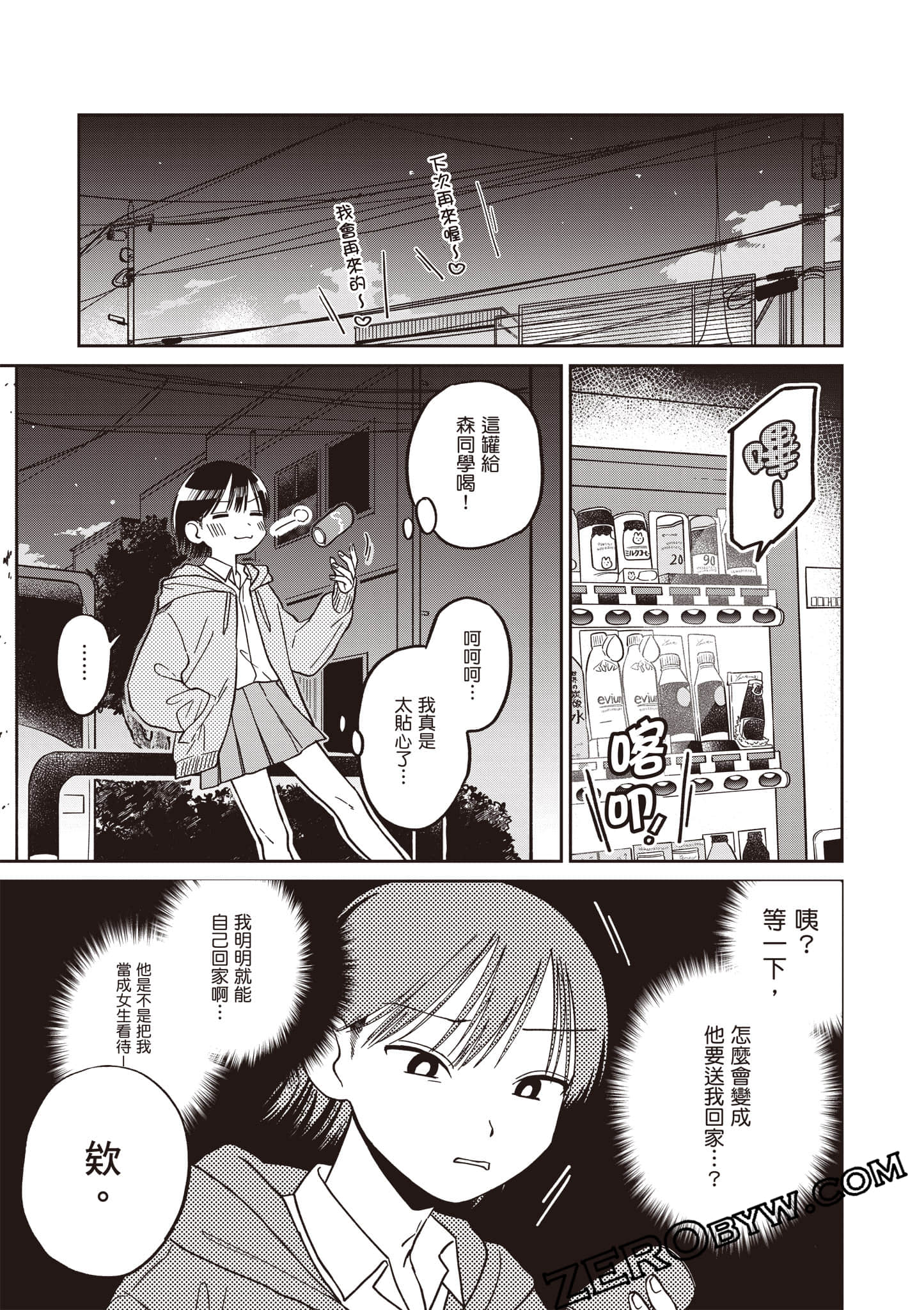 Page 62