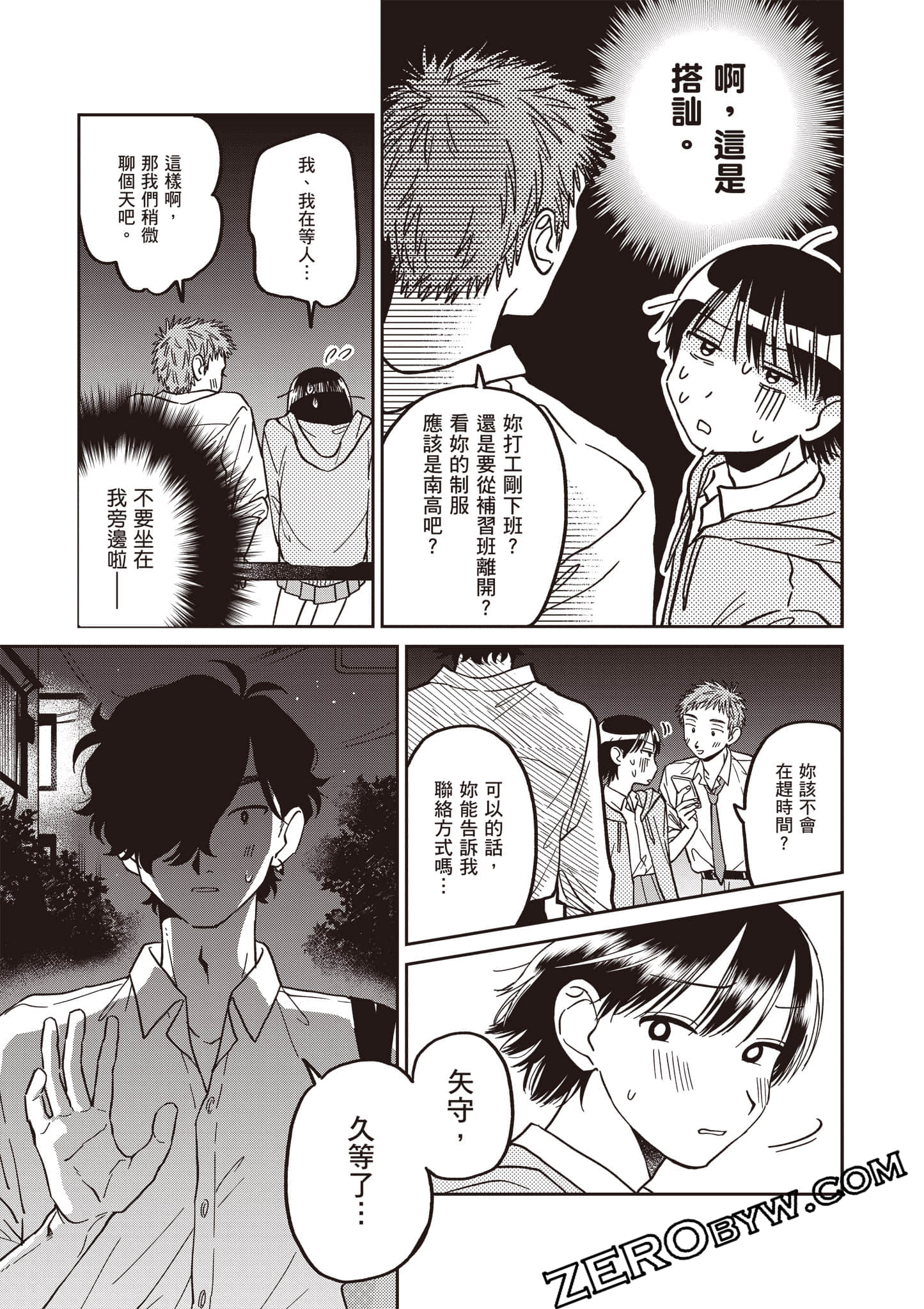 Page 64