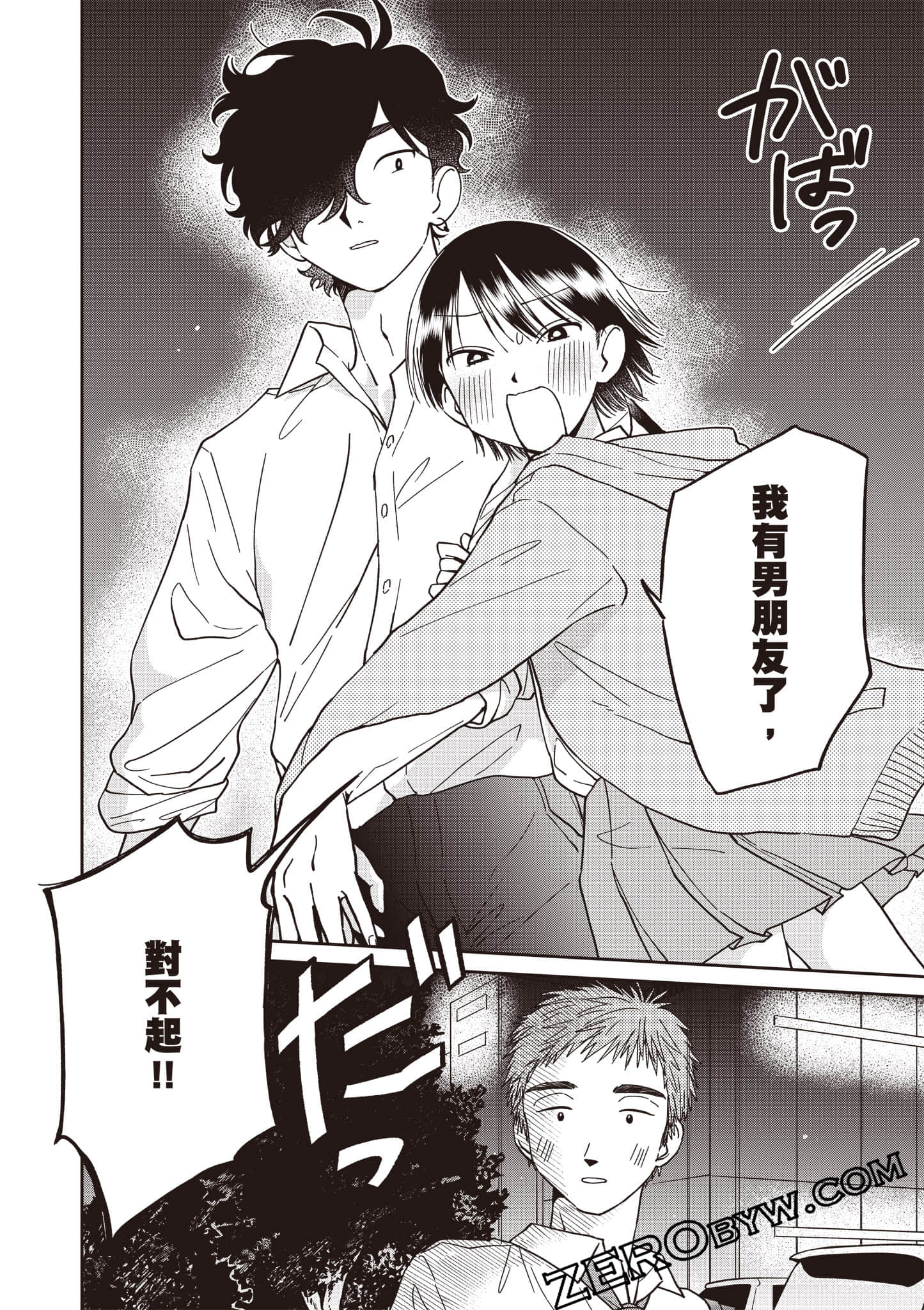 Page 65