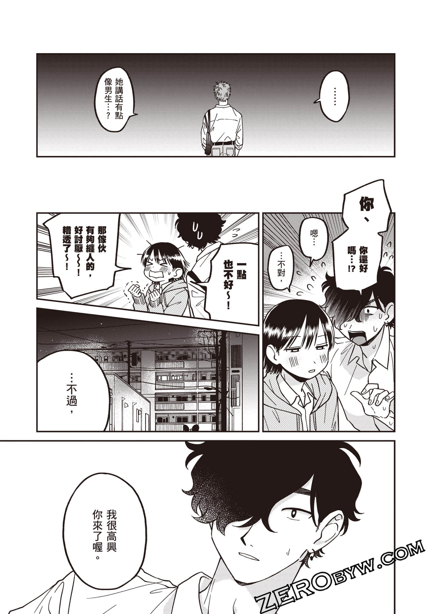 Page 66