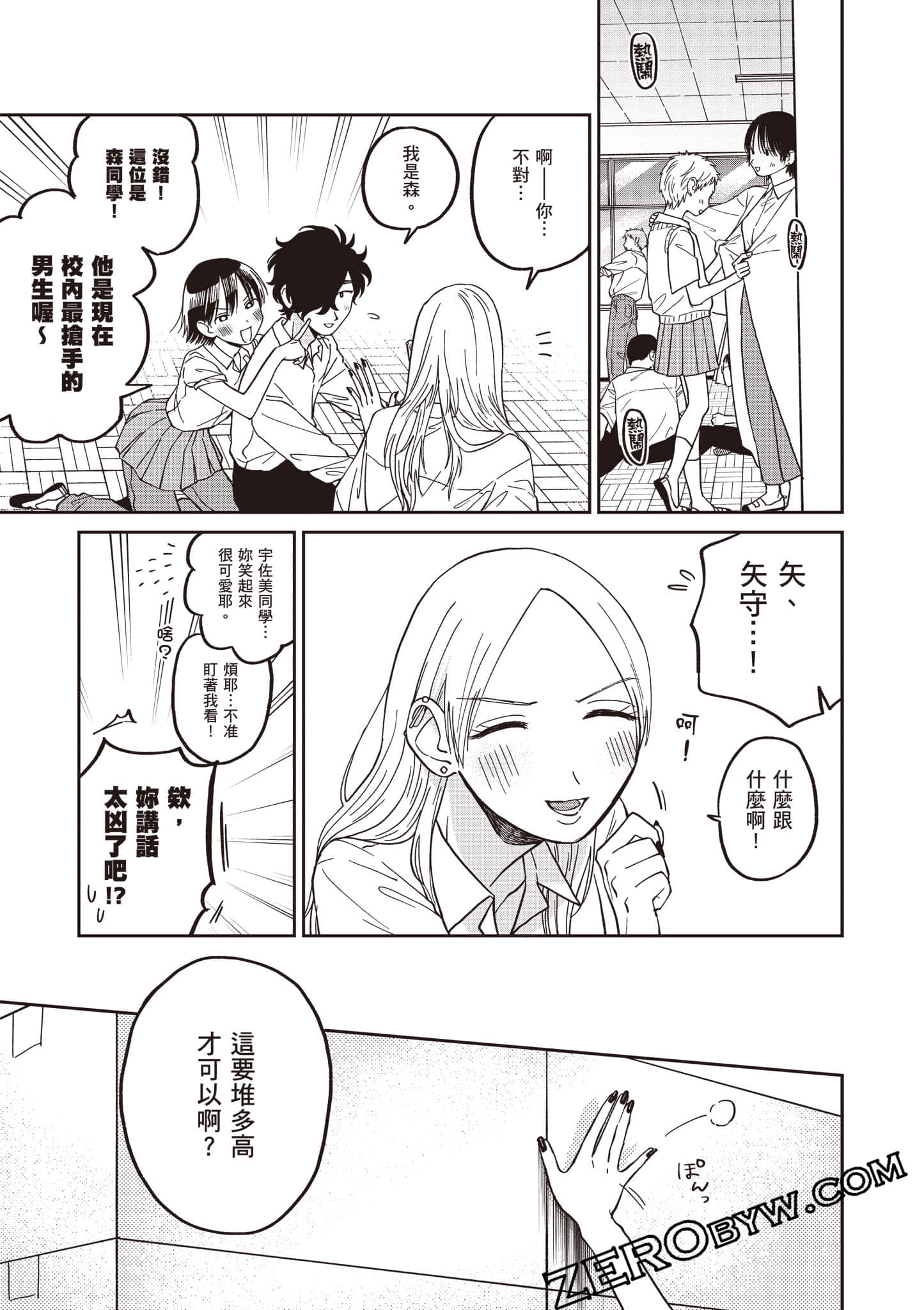 Page 78