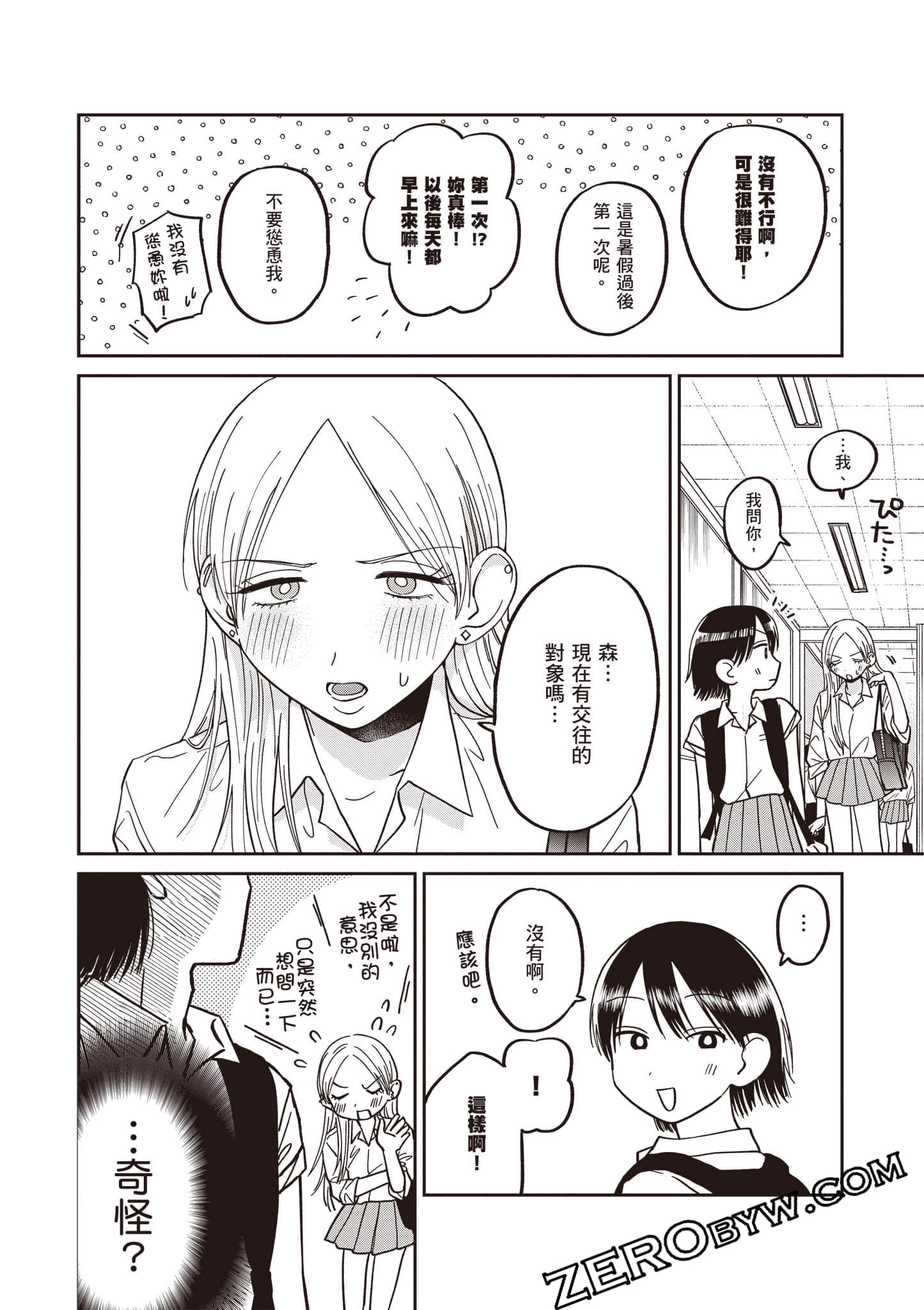 Page 82