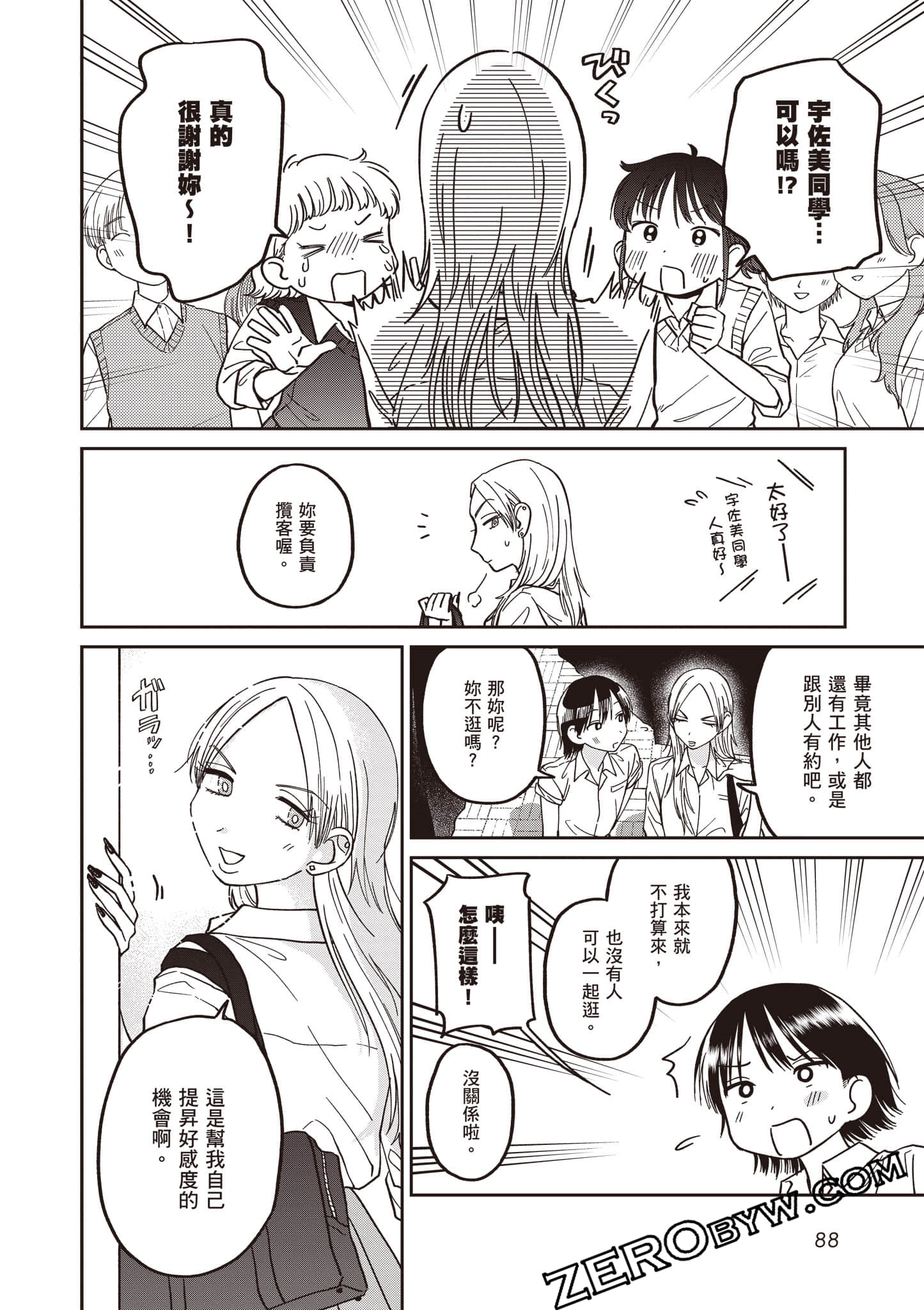 Page 89