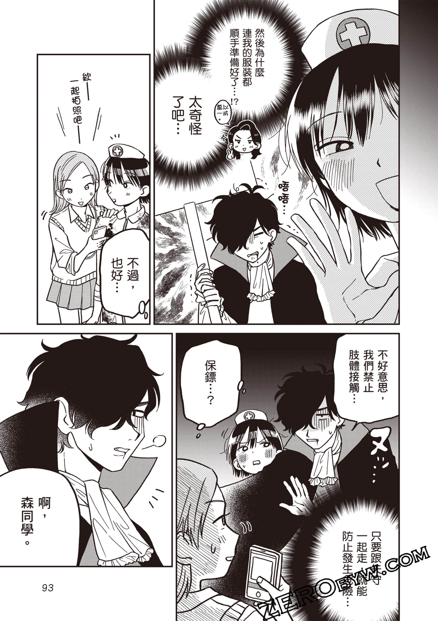 Page 94