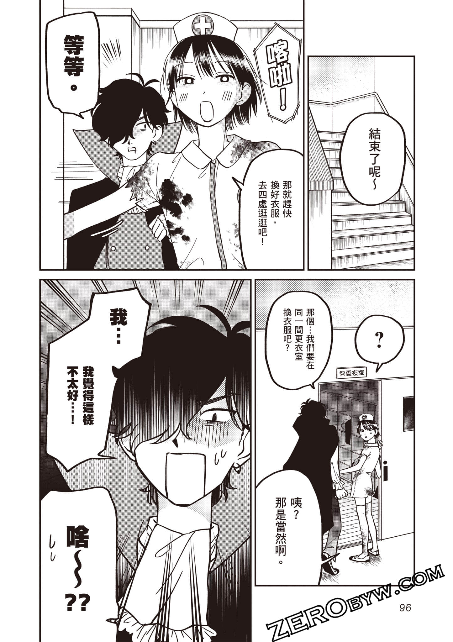 Page 97