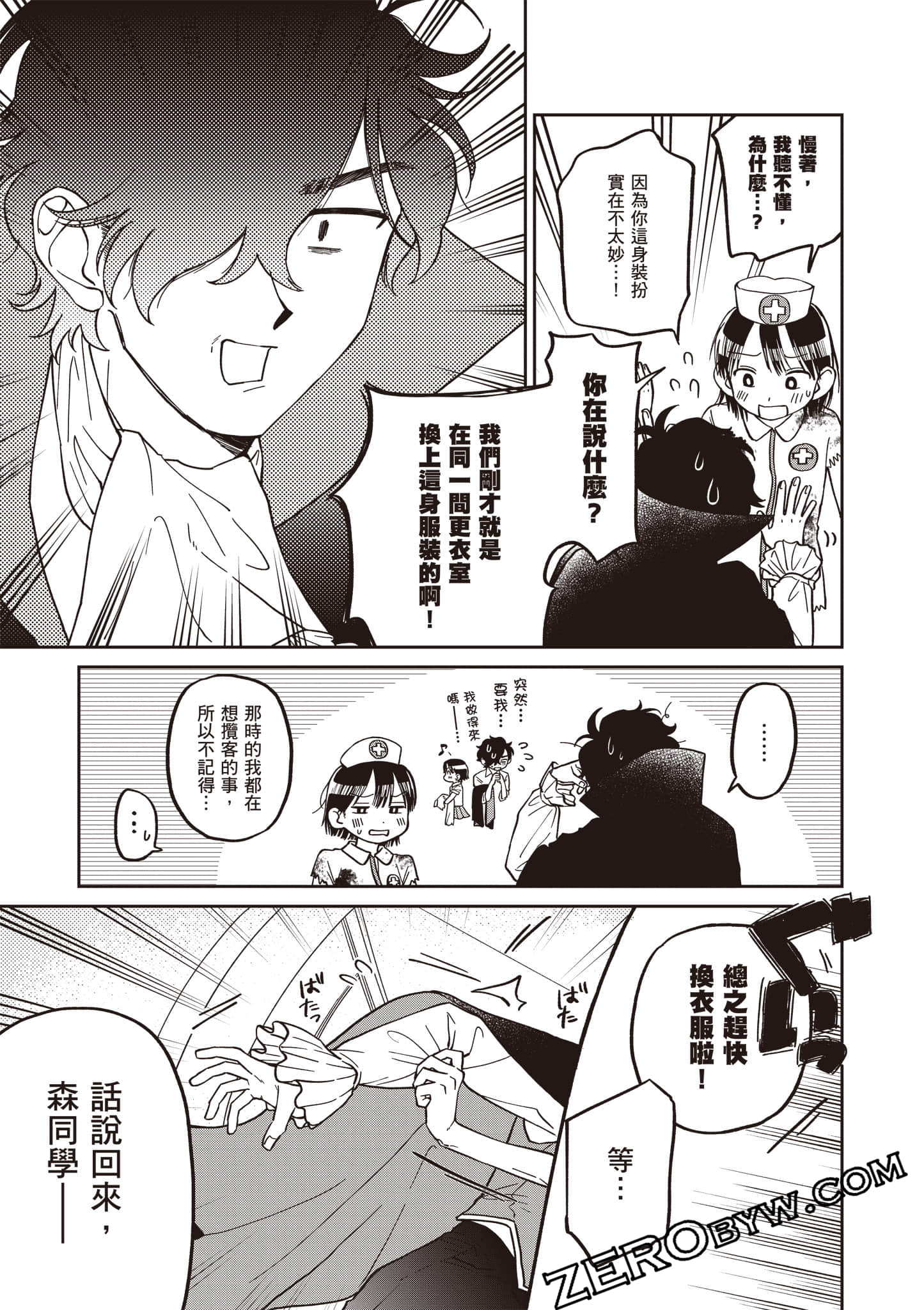 Page 98