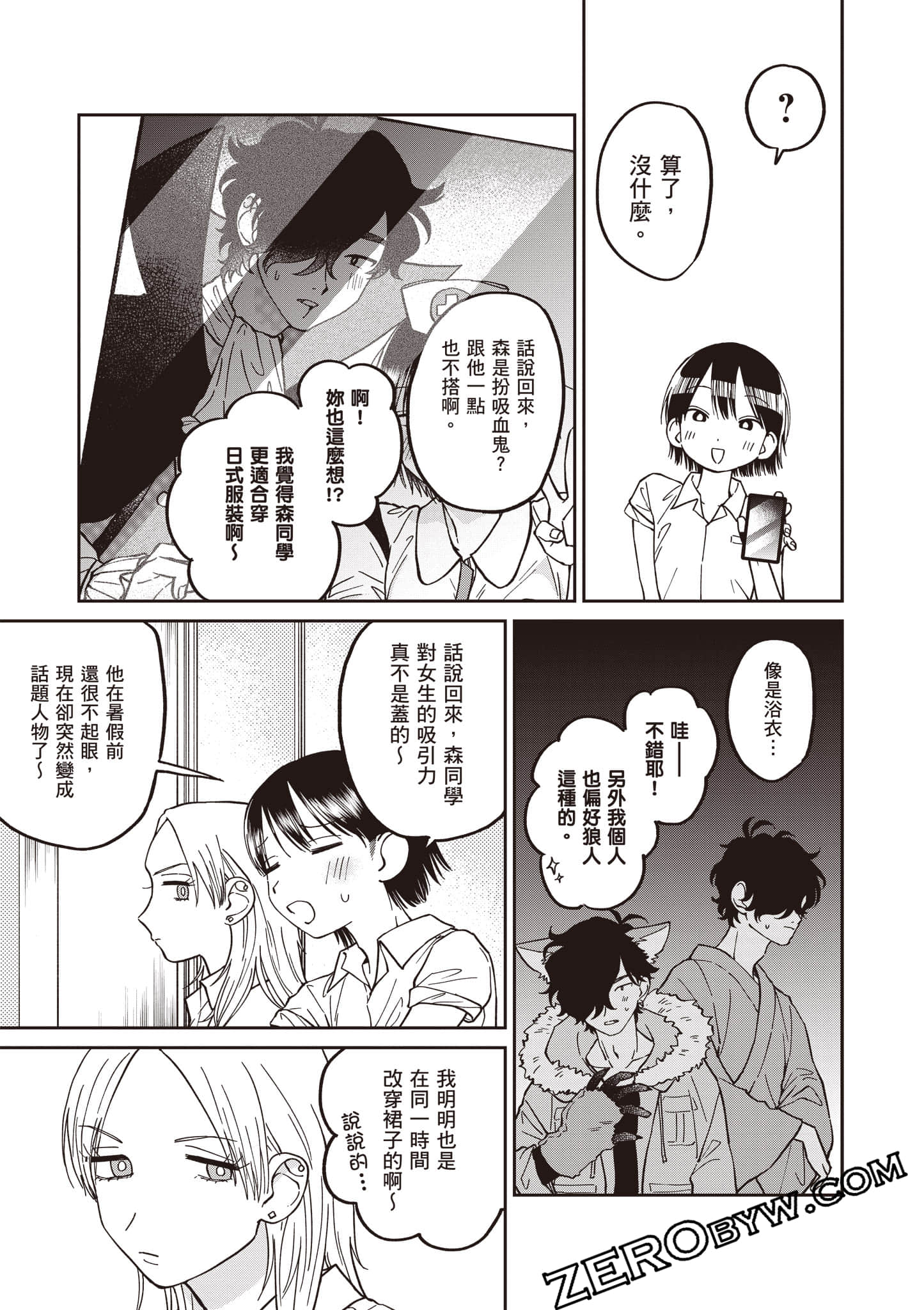 Page 106