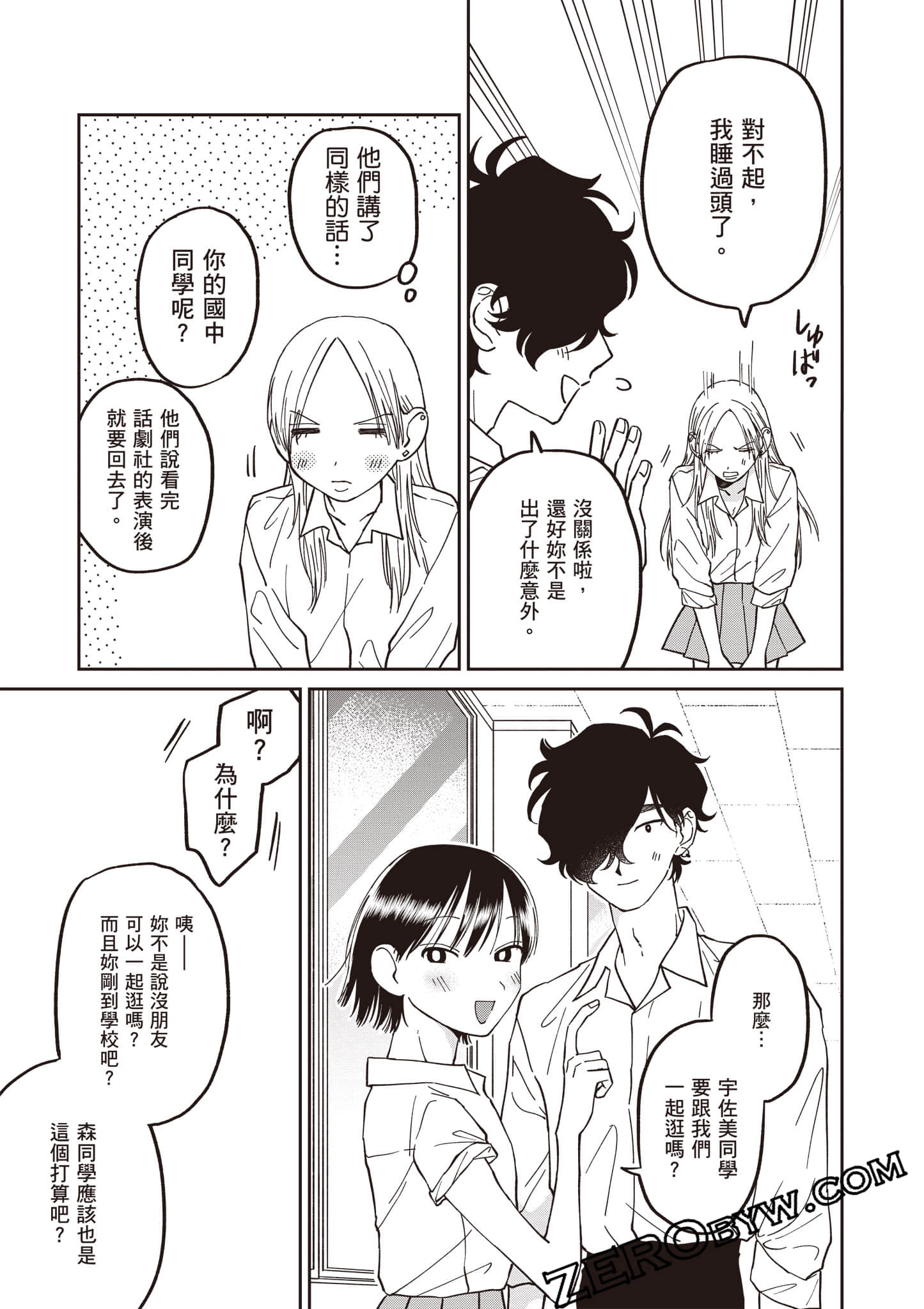 Page 108