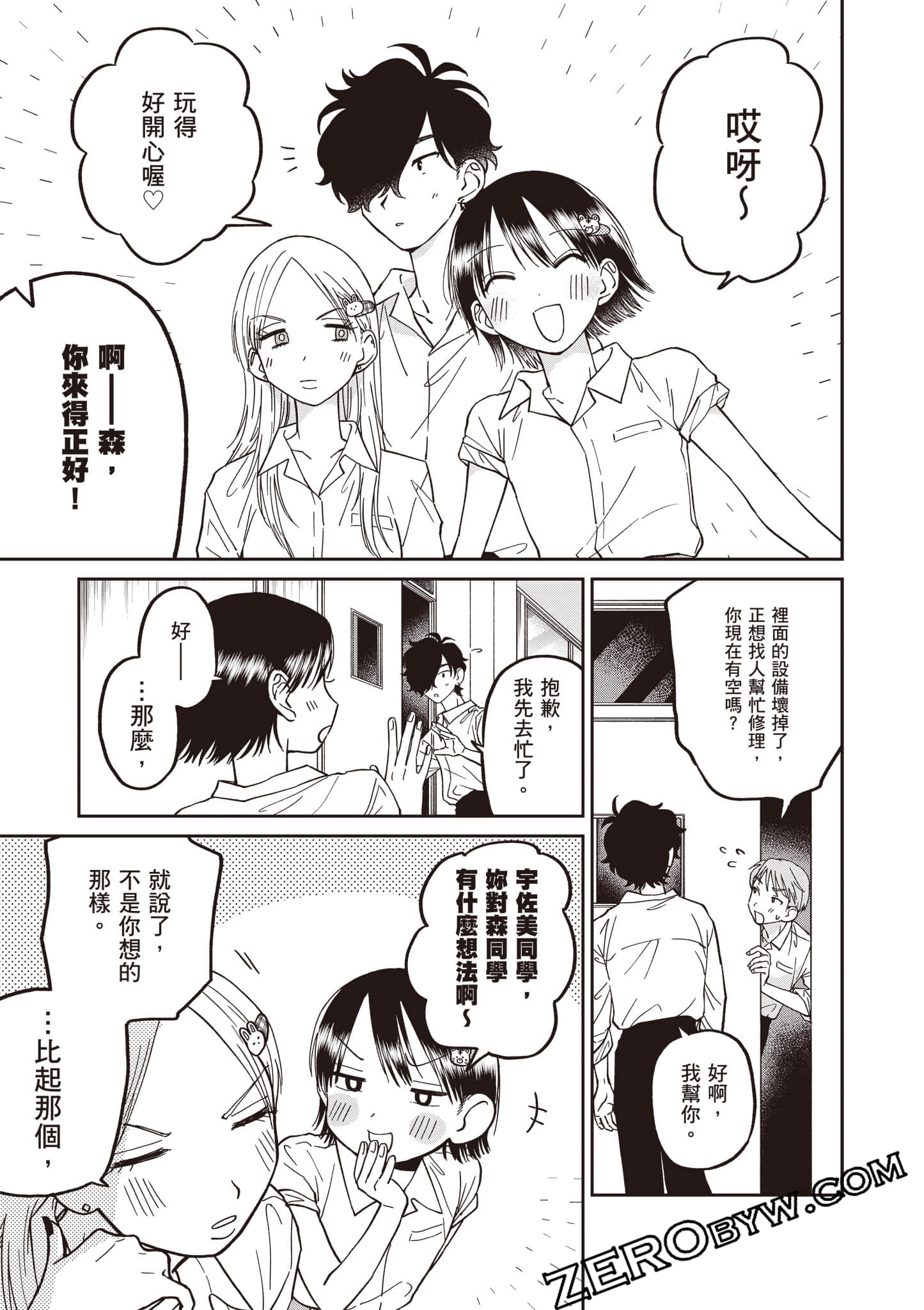Page 110