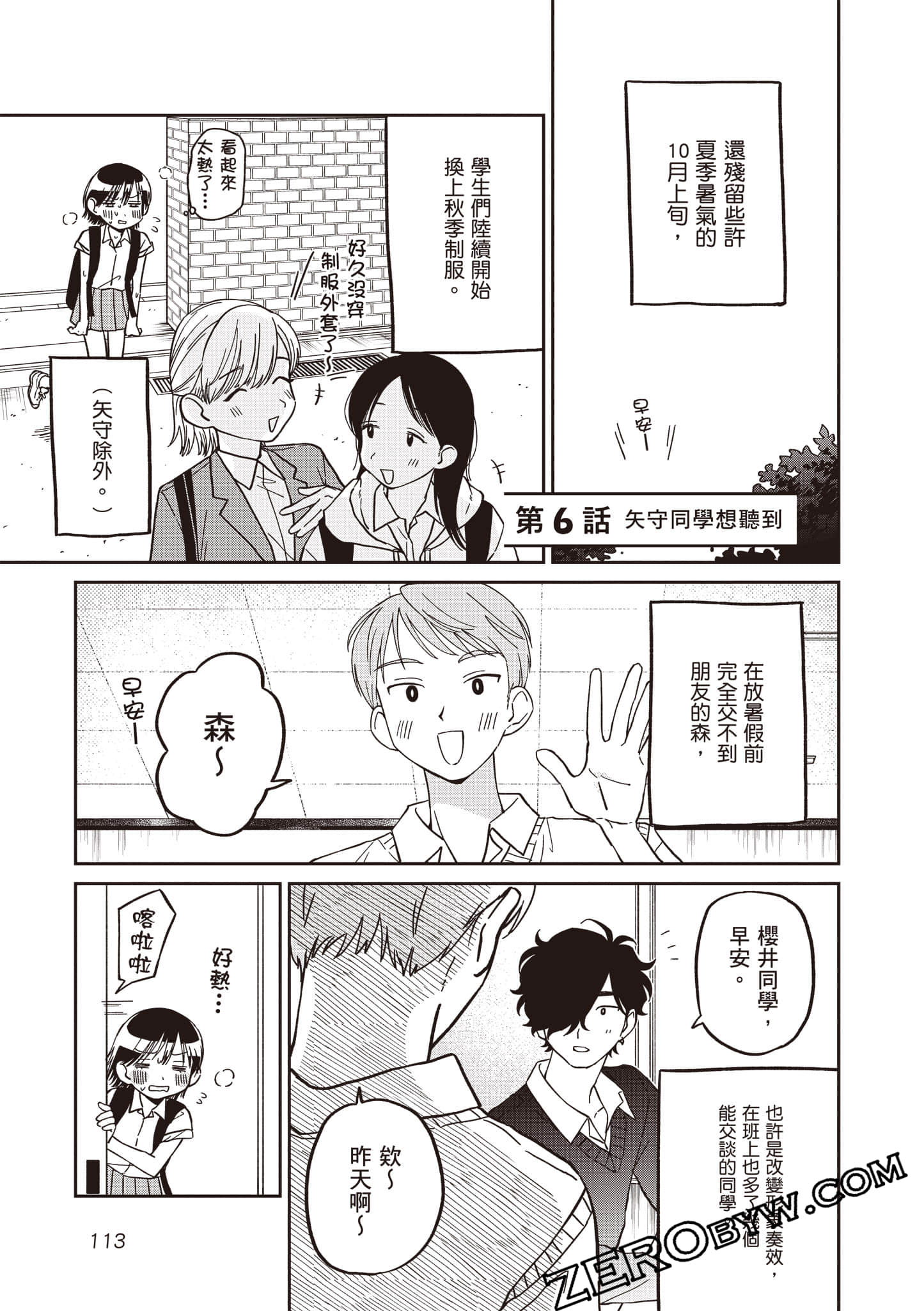 Page 114