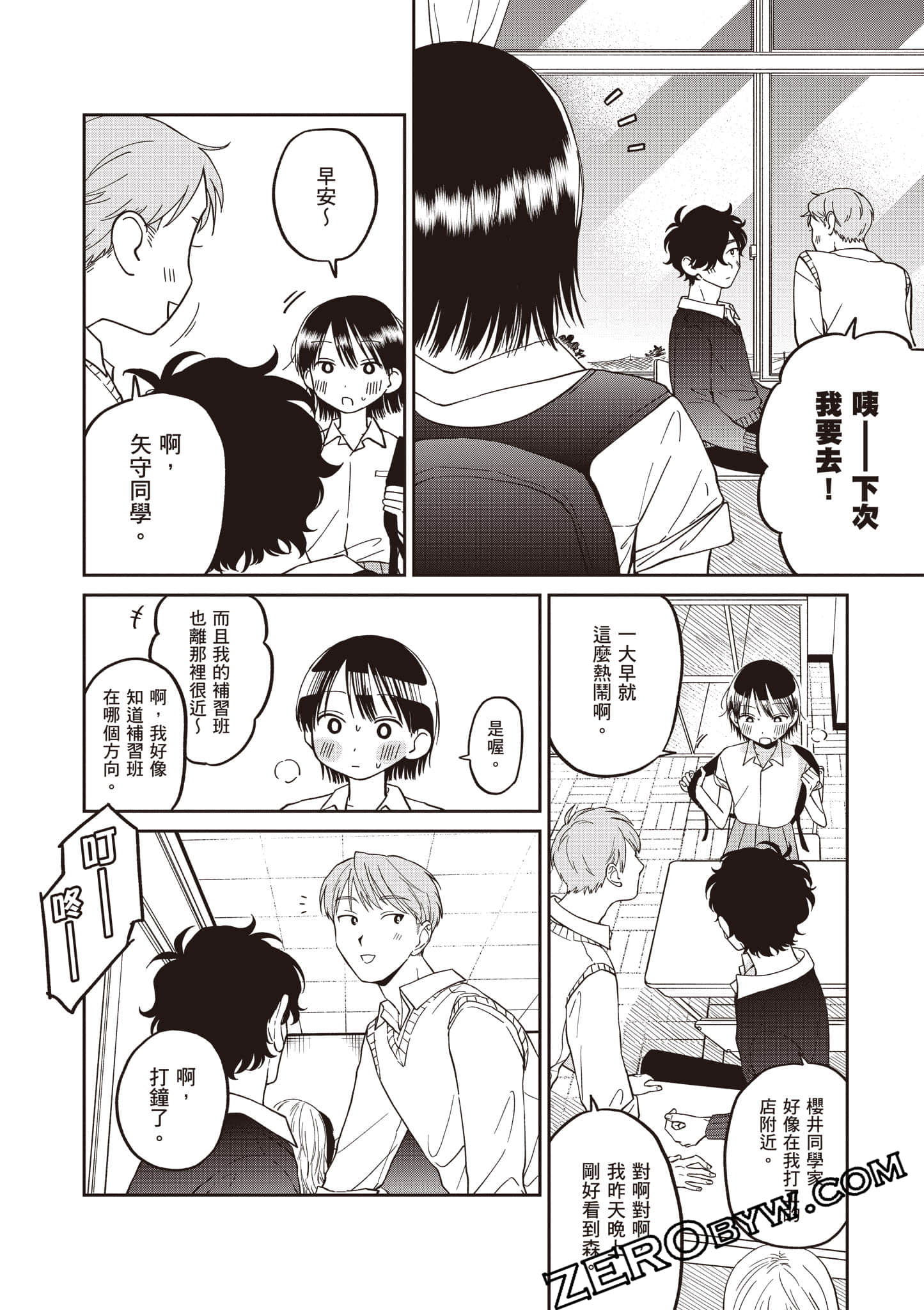 Page 115