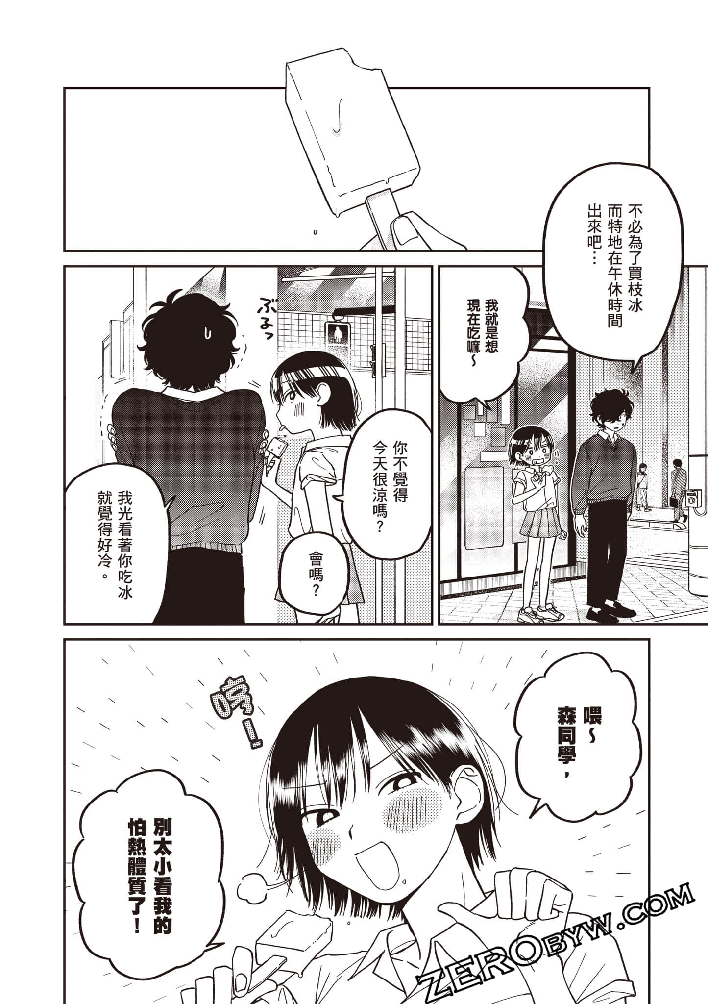 Page 125