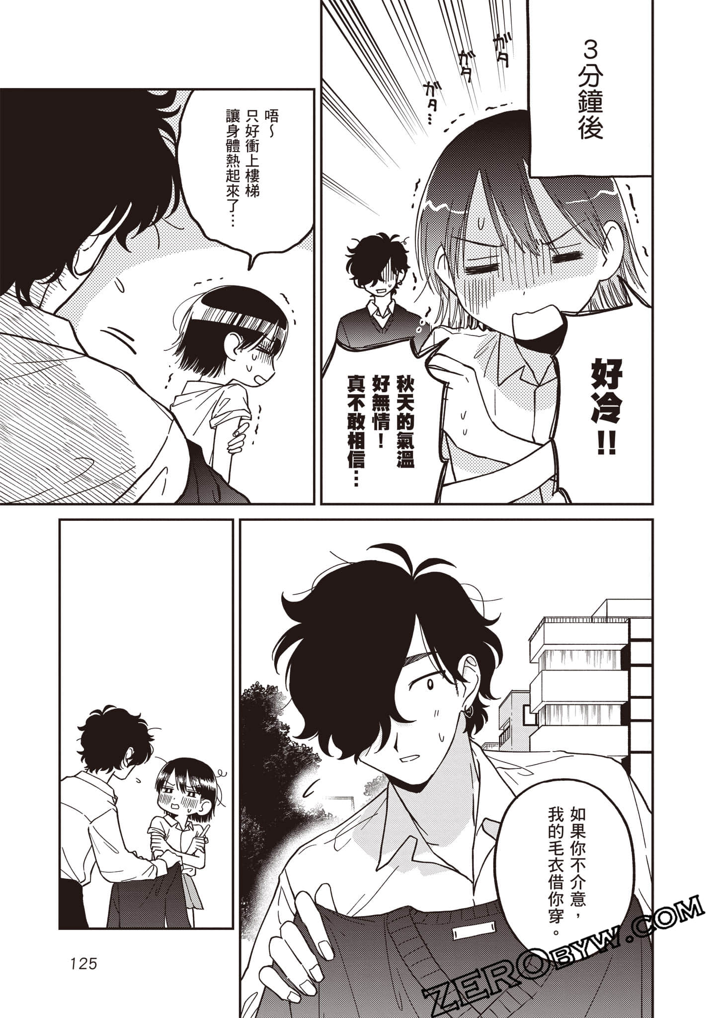 Page 126