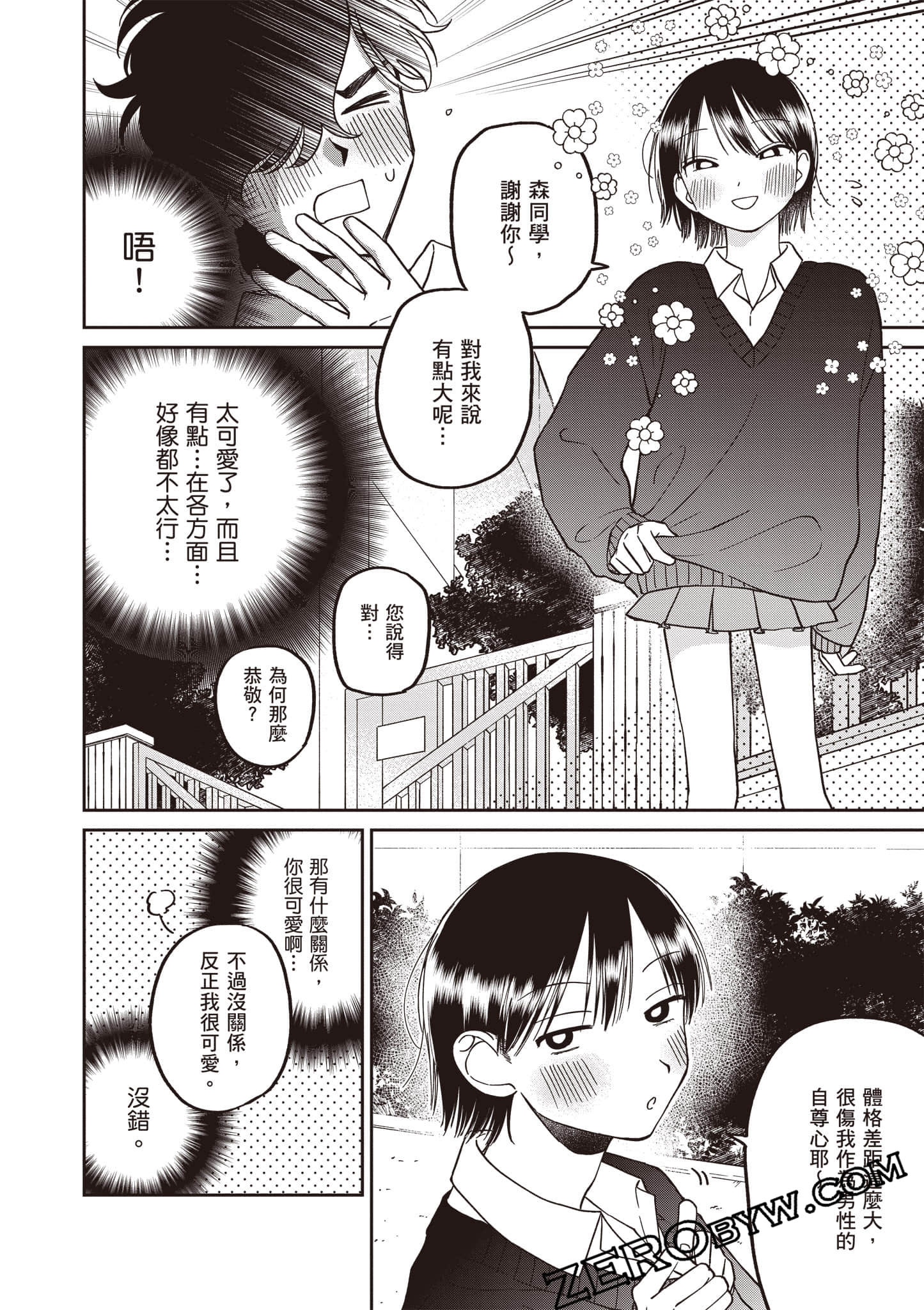 Page 127