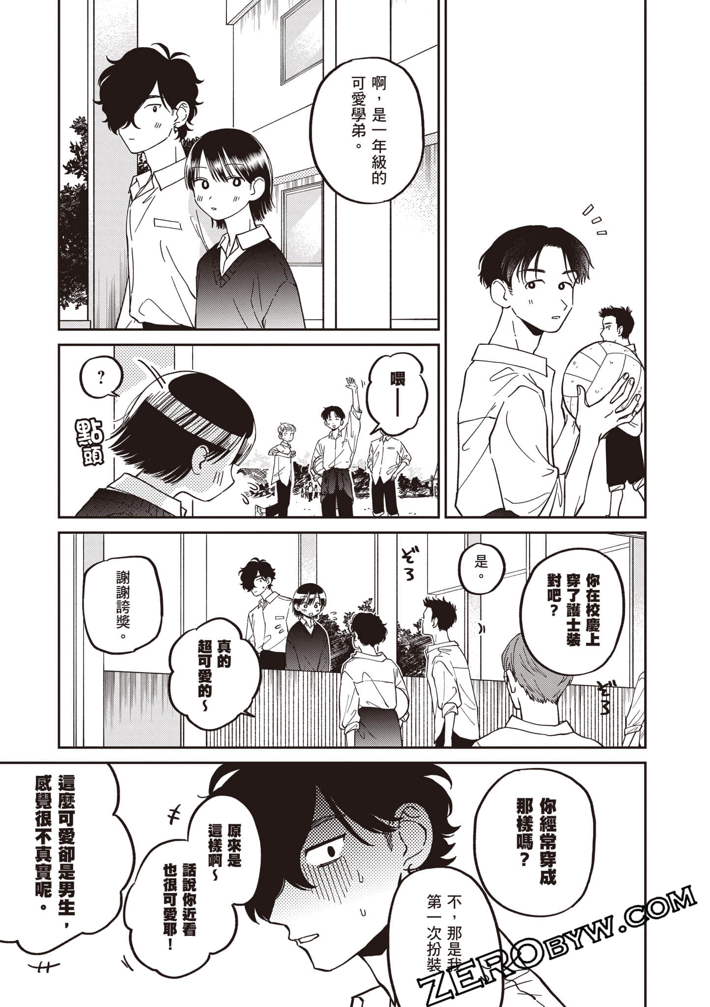 Page 128
