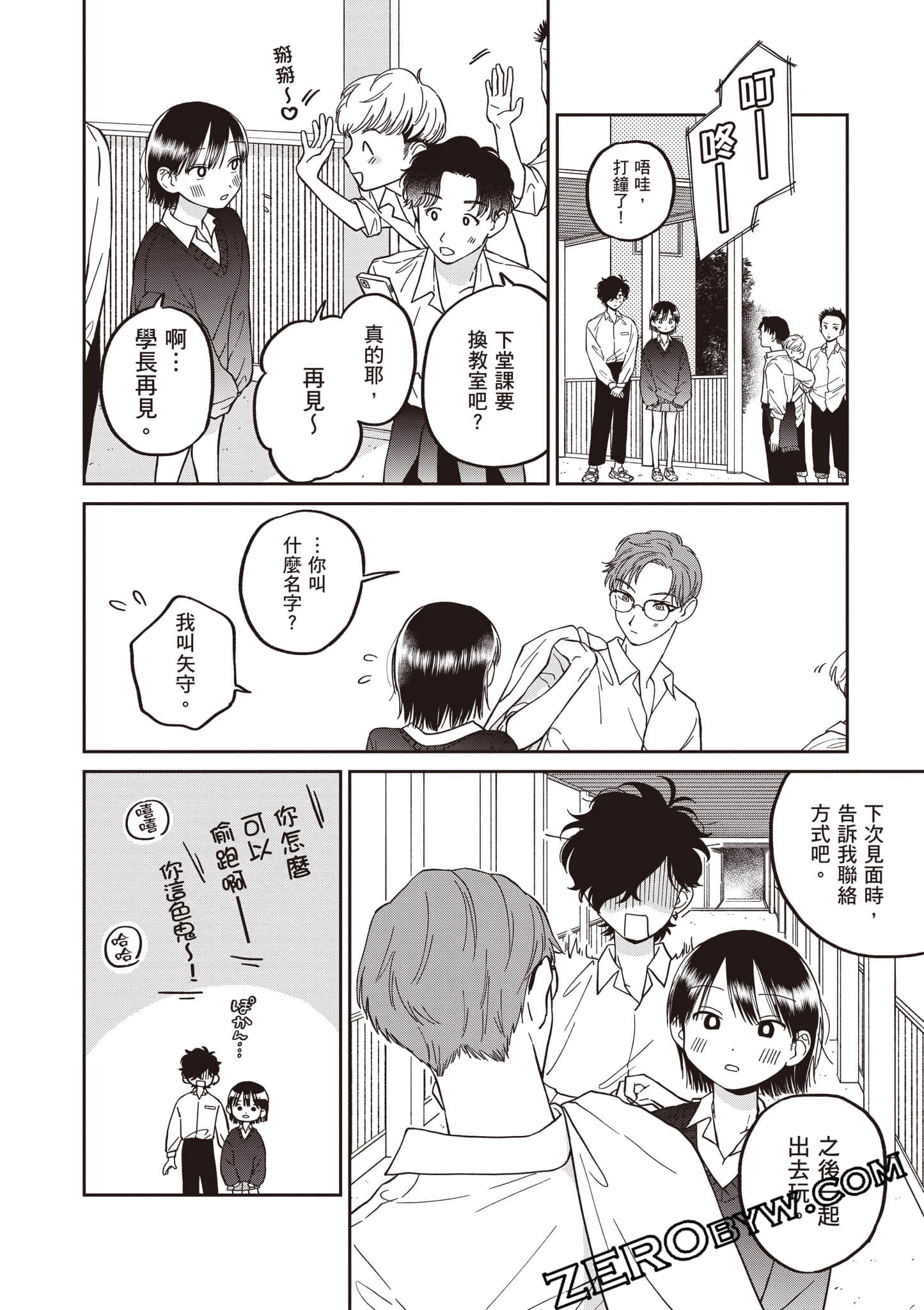 Page 129