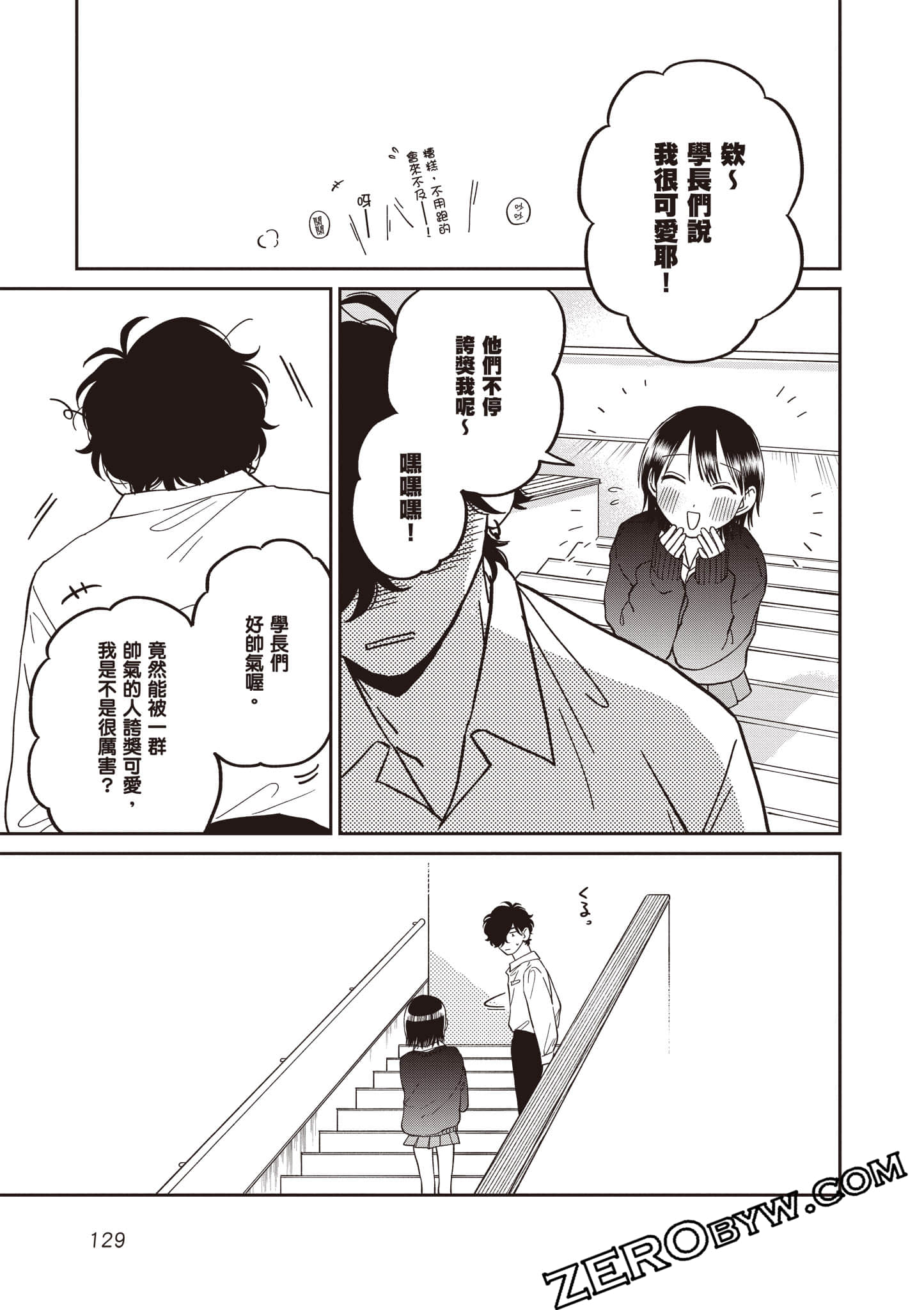 Page 130