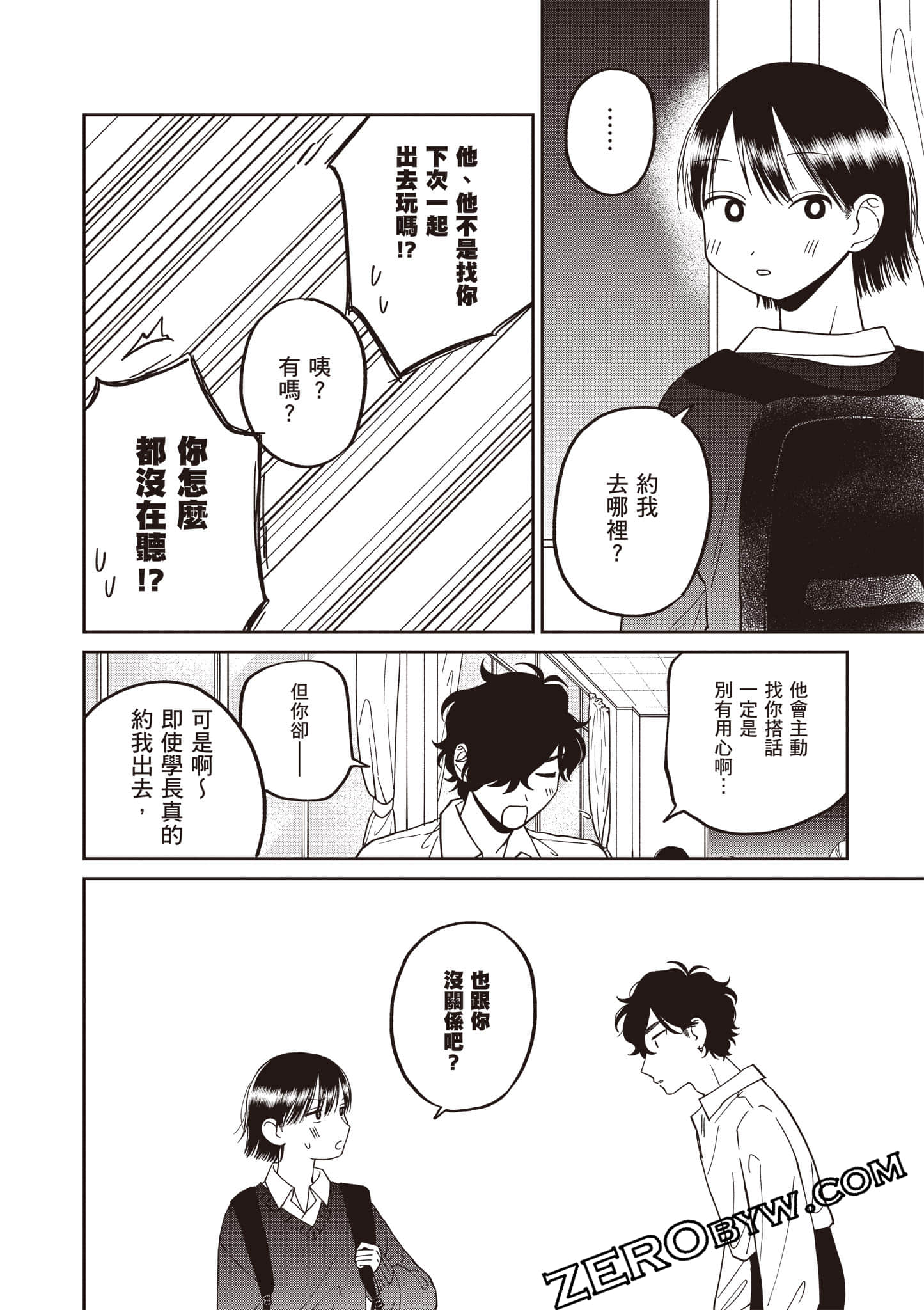 Page 133