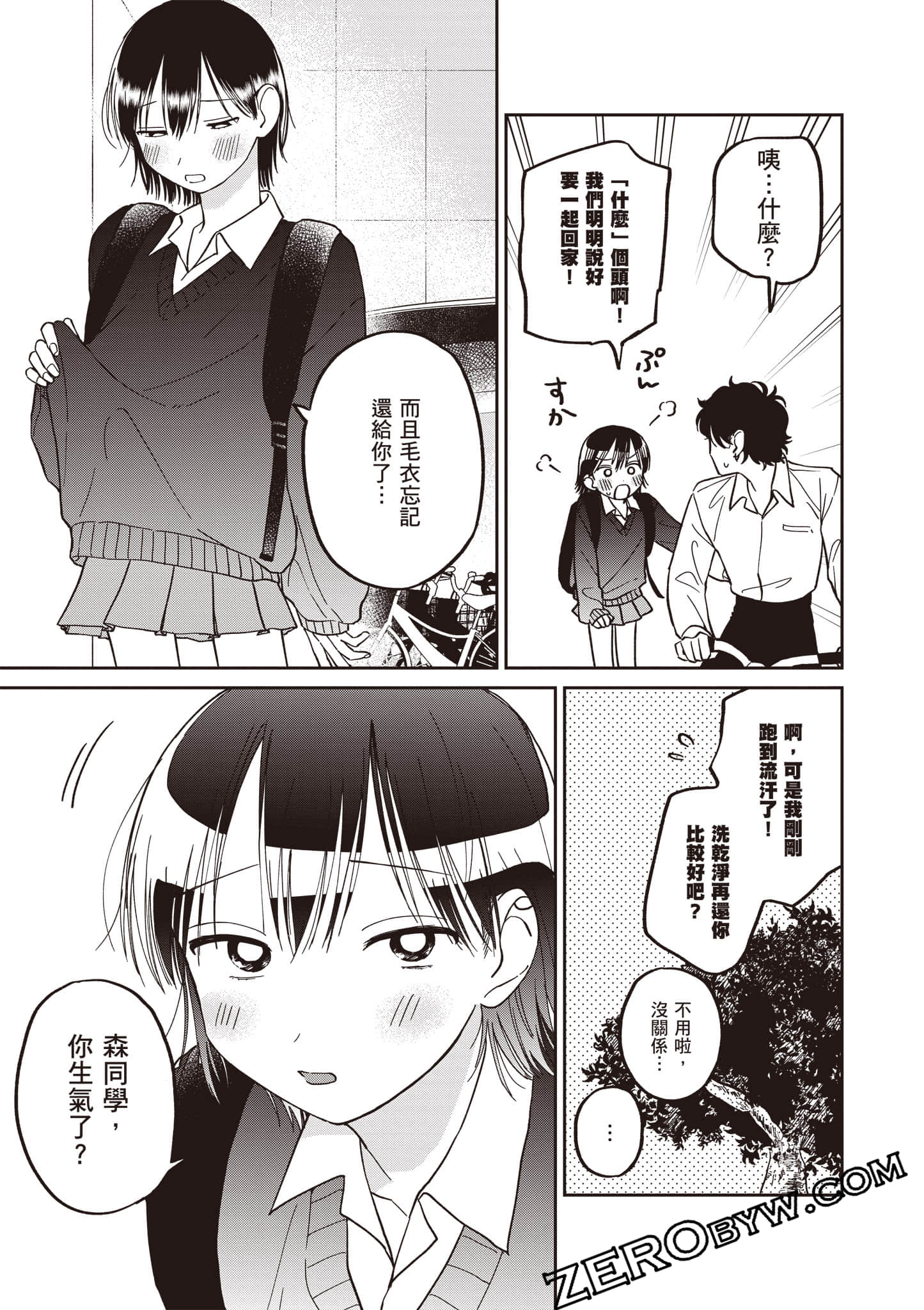 Page 136