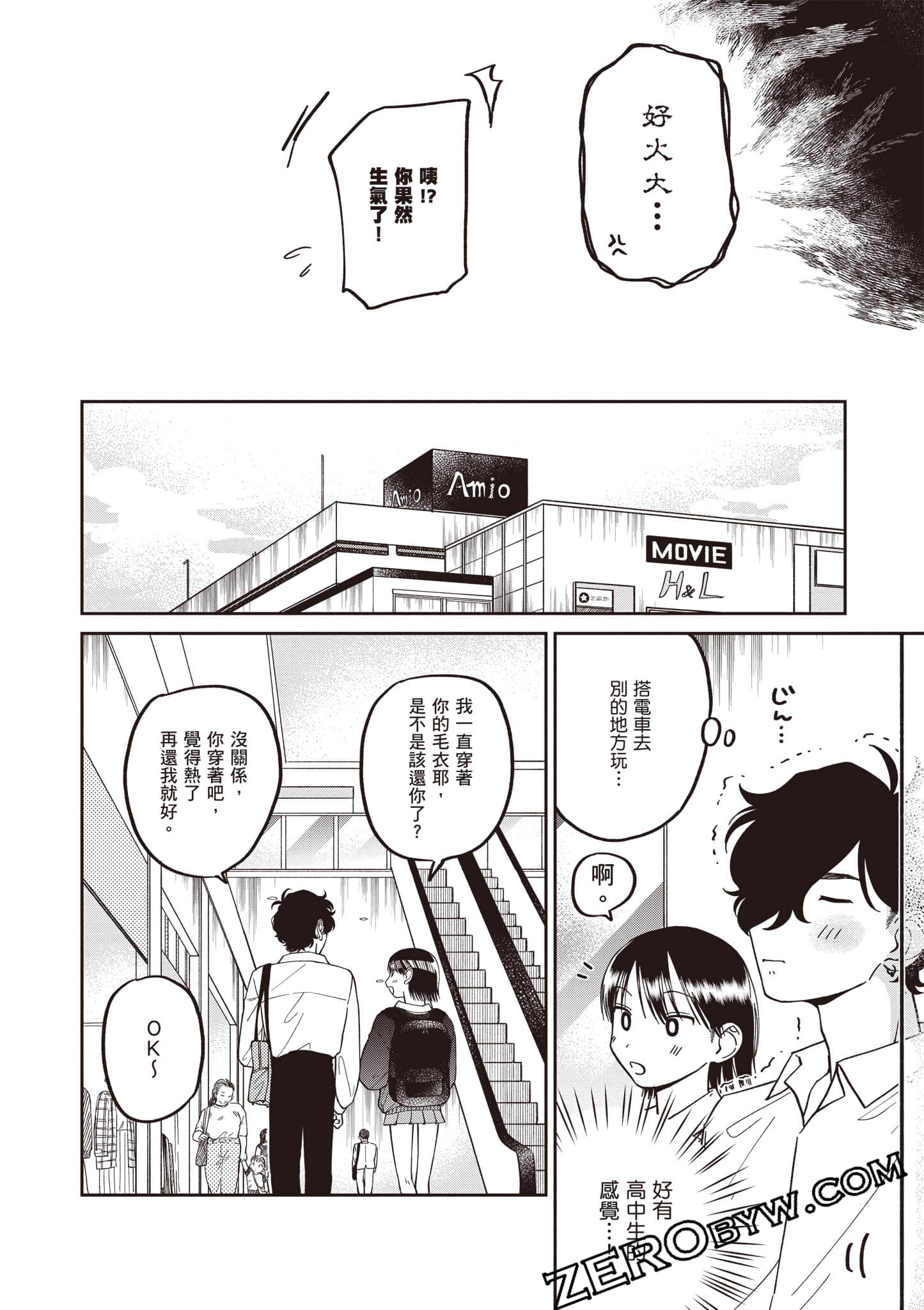Page 139