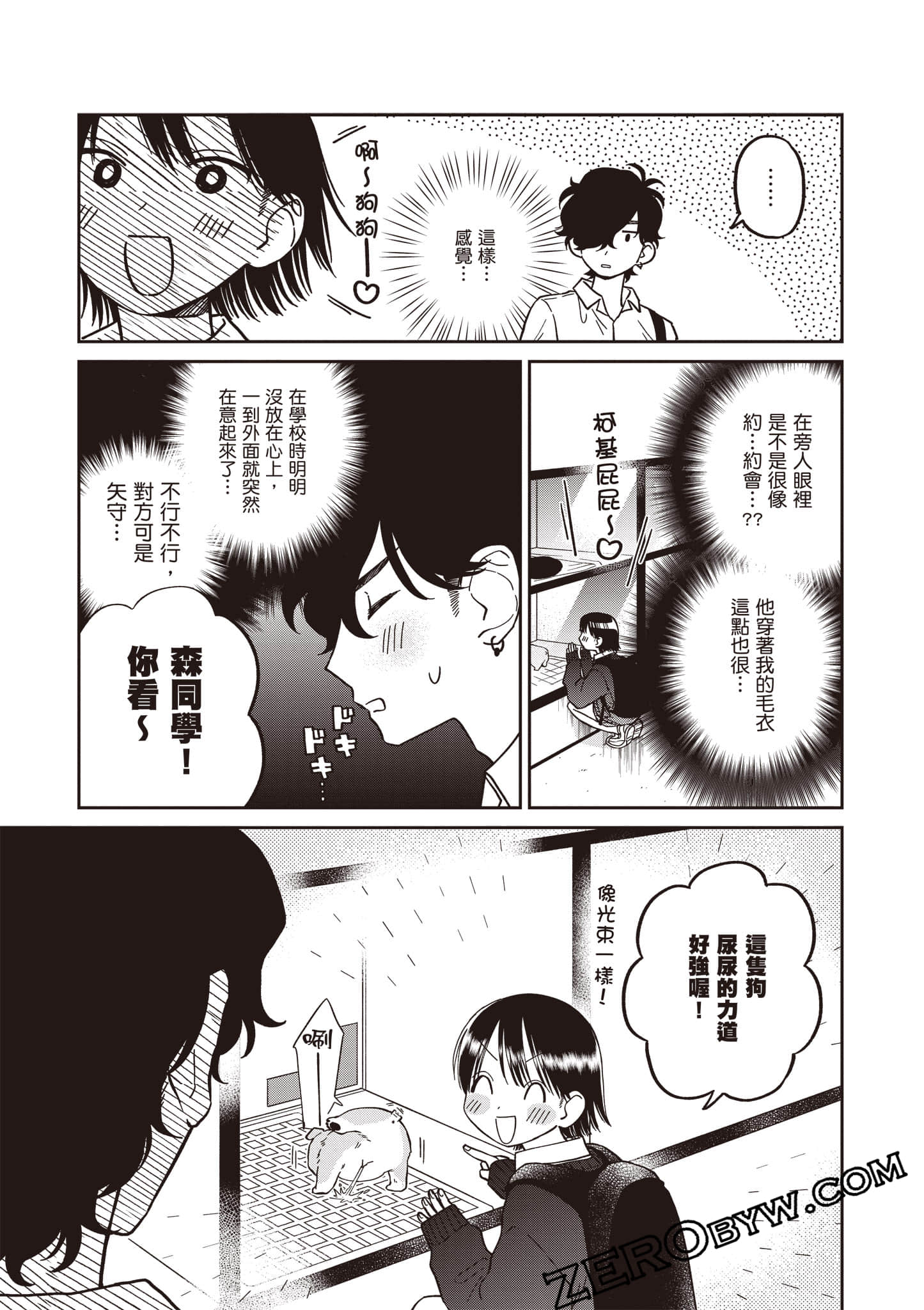 Page 140