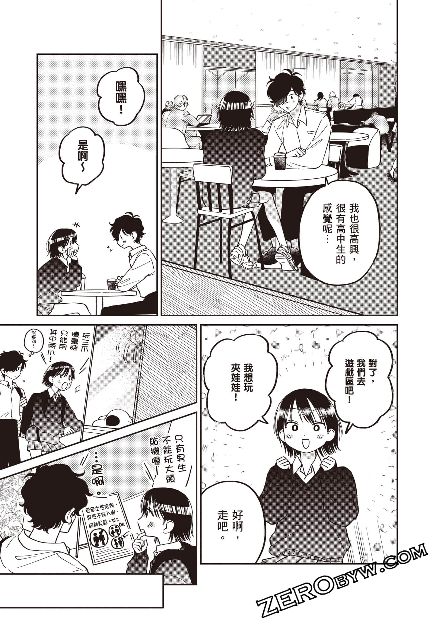 Page 144