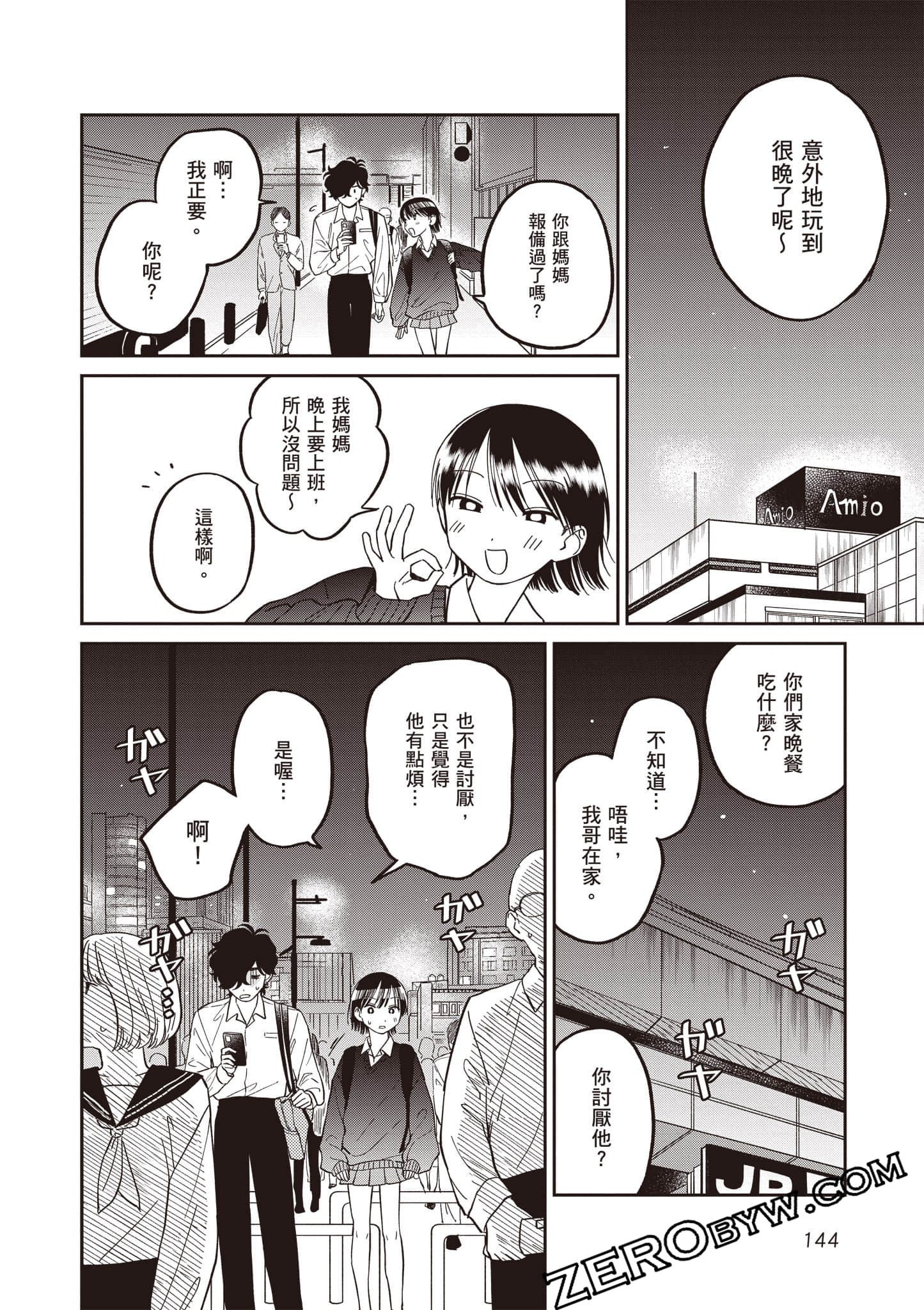 Page 145