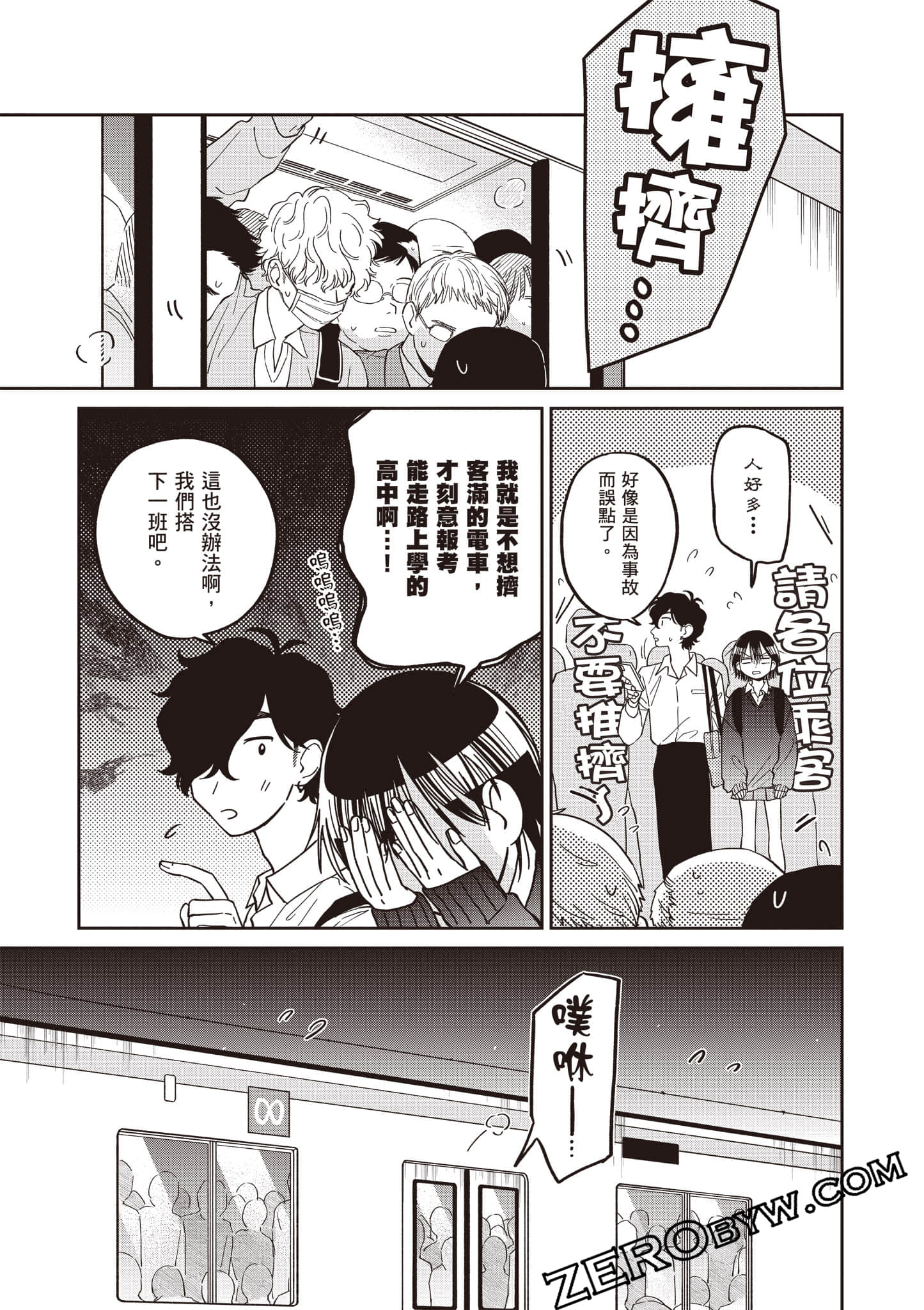 Page 146