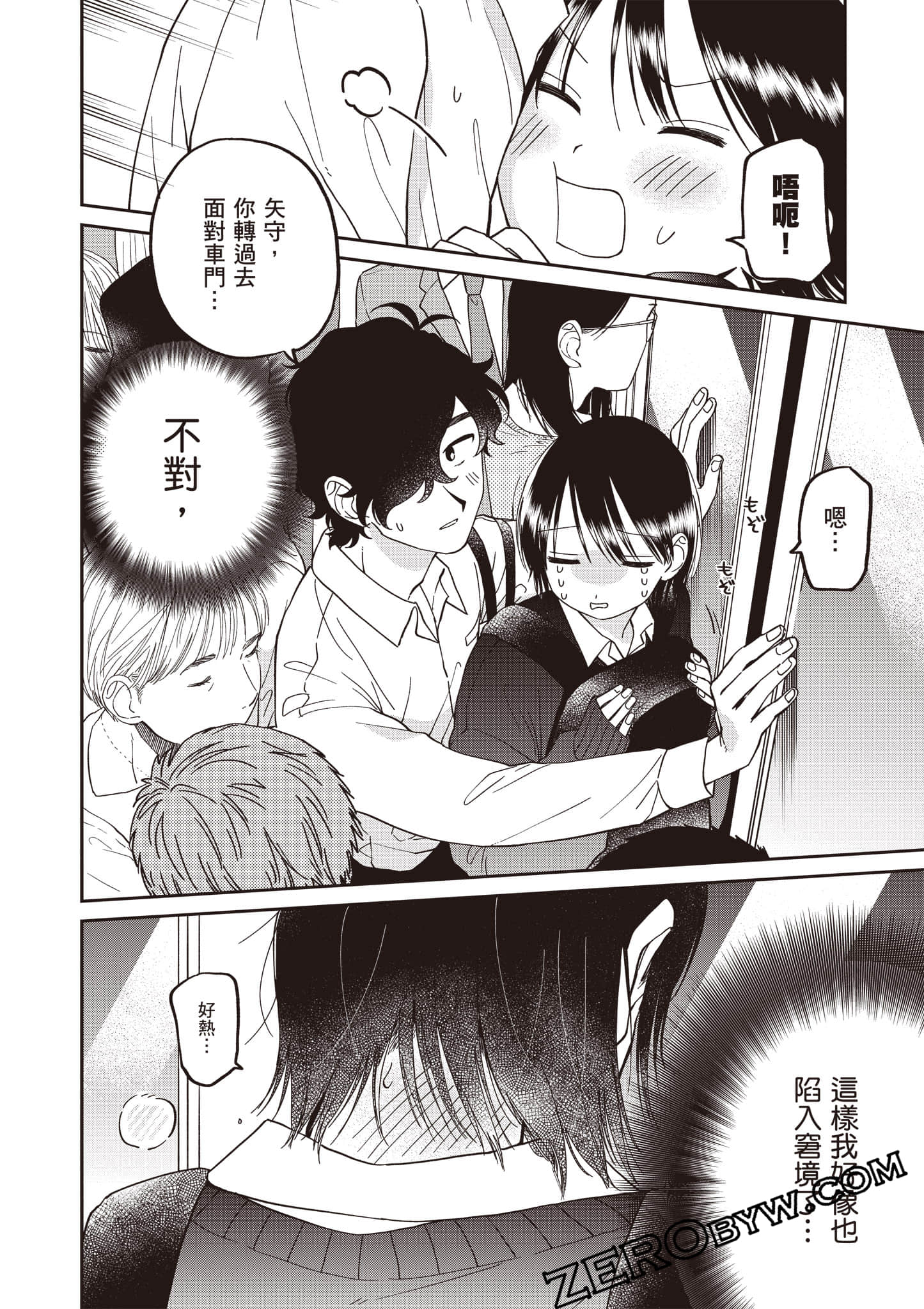 Page 147