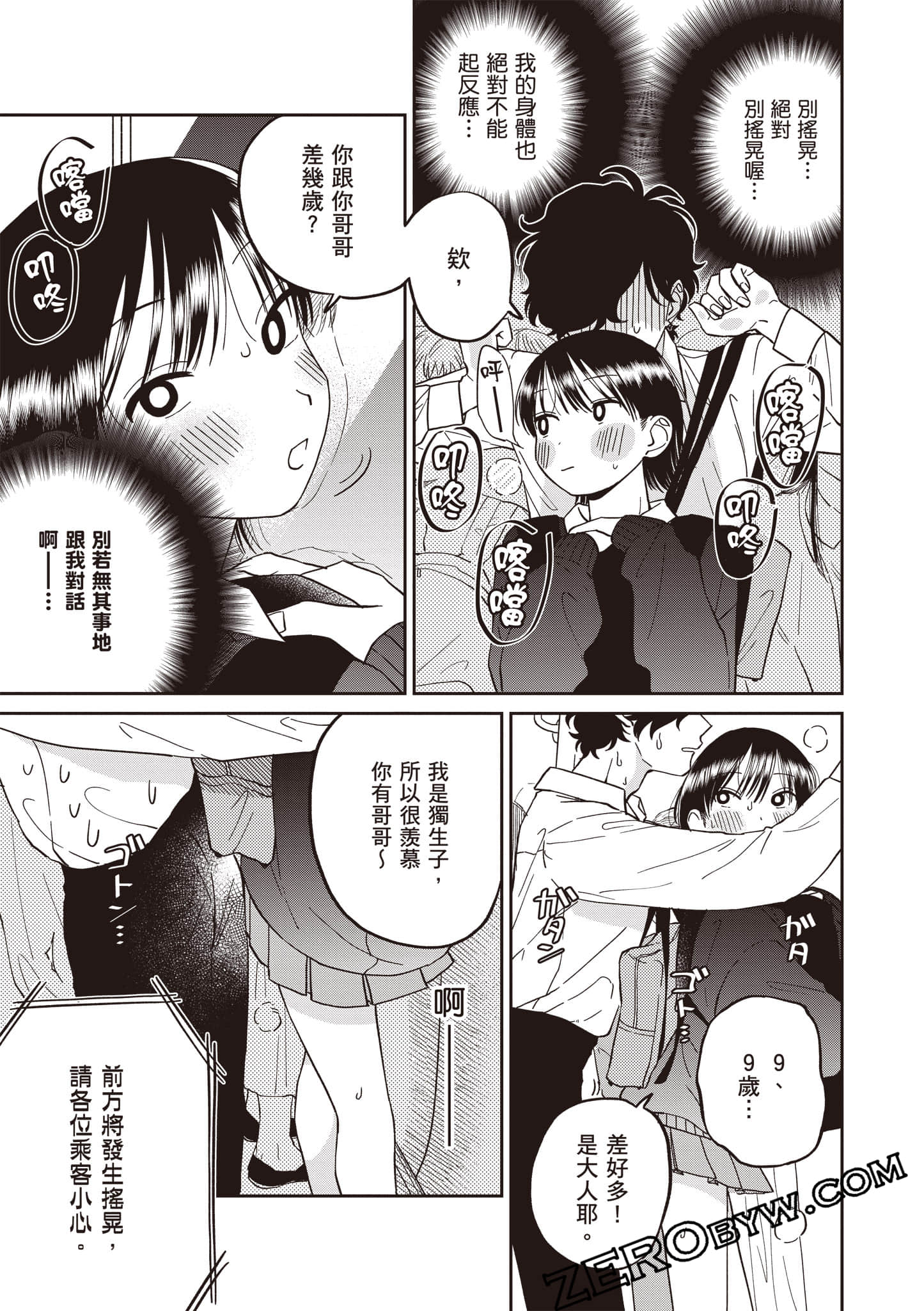 Page 148