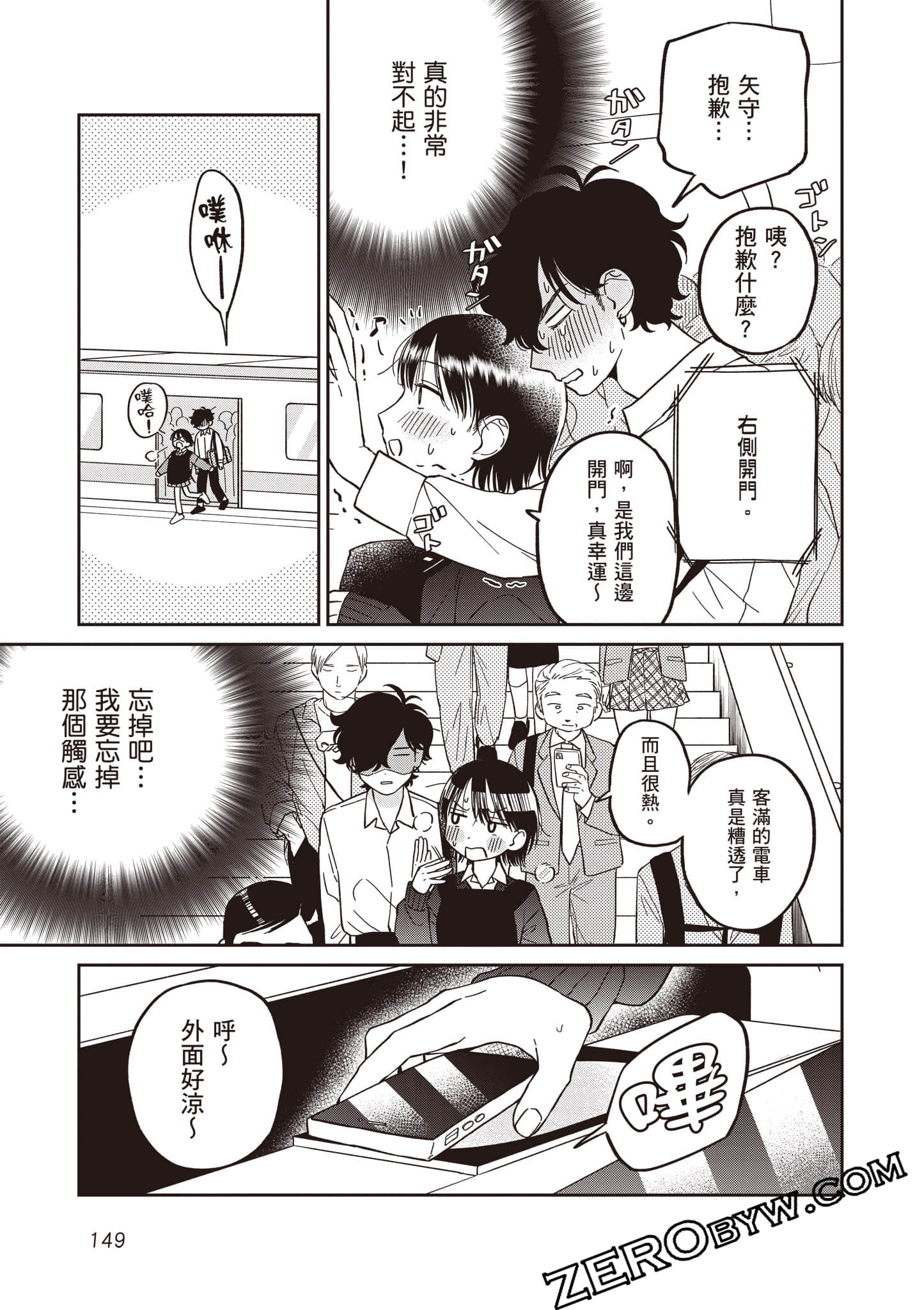 Page 150