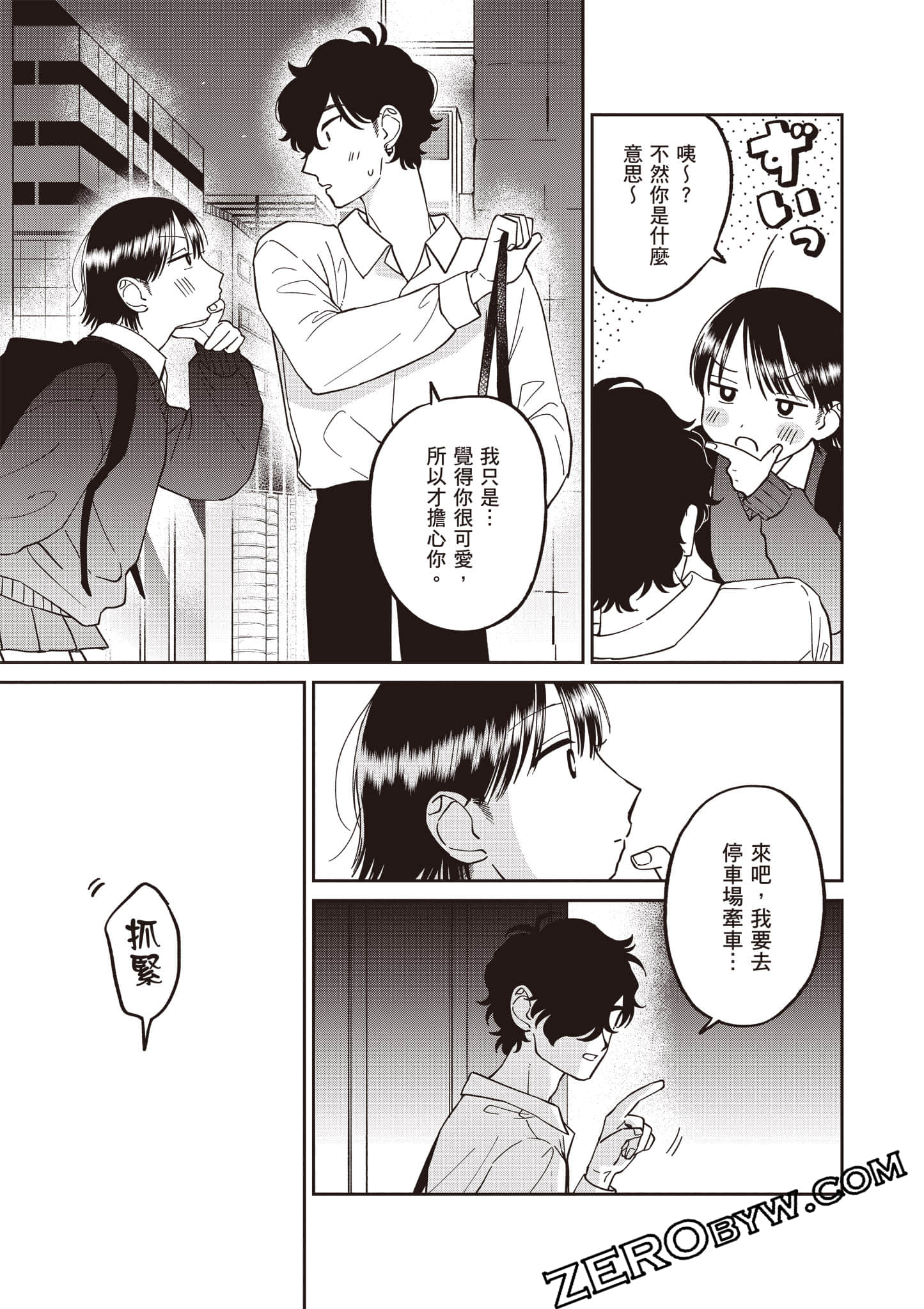 Page 152