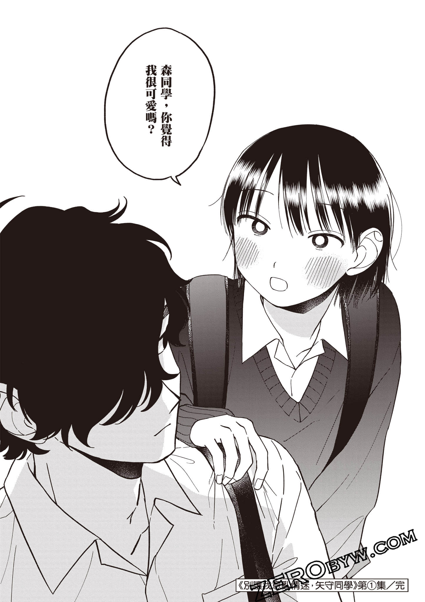 Page 153