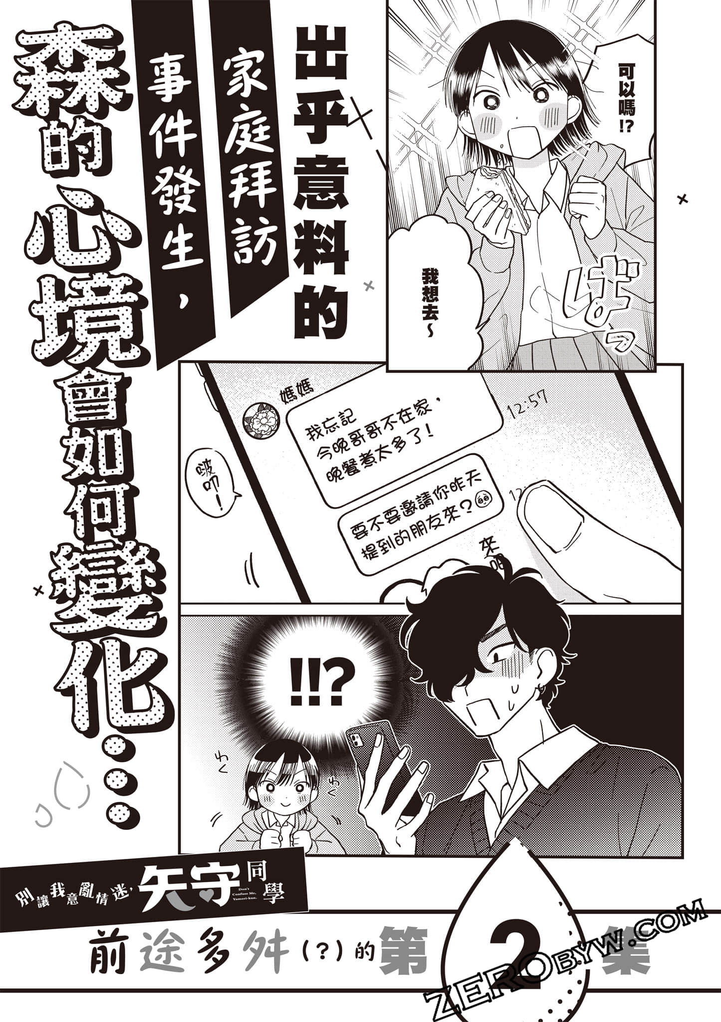 Page 156
