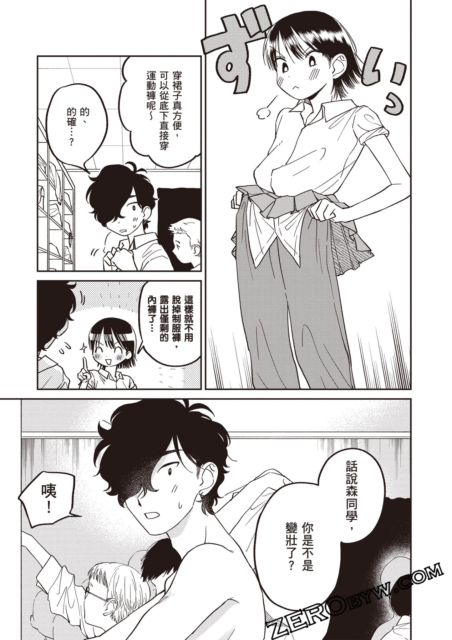 Page 158